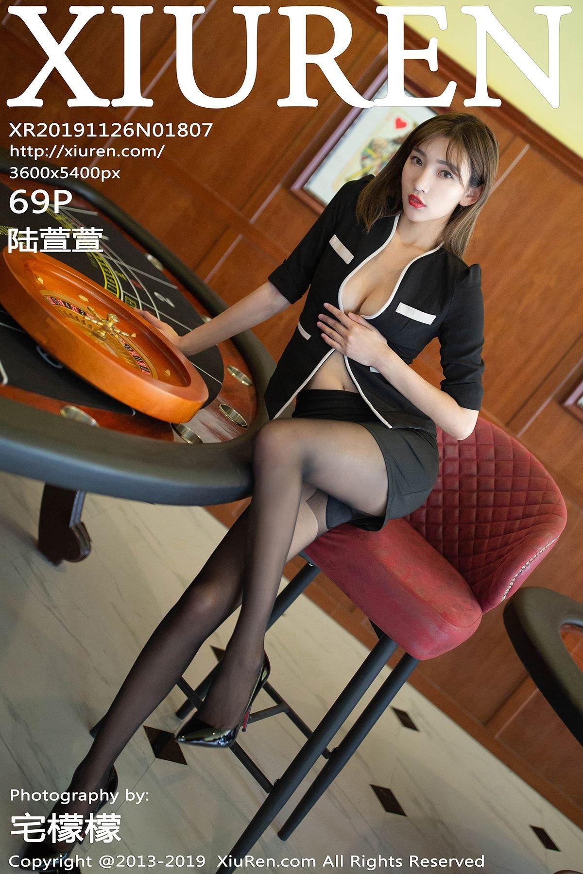 [XIUREN秀人网] 2019.11.26 NO.1807 陆萱萱_p068