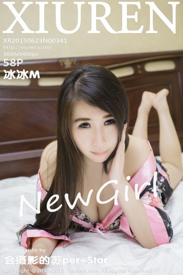 [秀人XIUREN] 2015.06.23 NO.341 冰冰M_p052