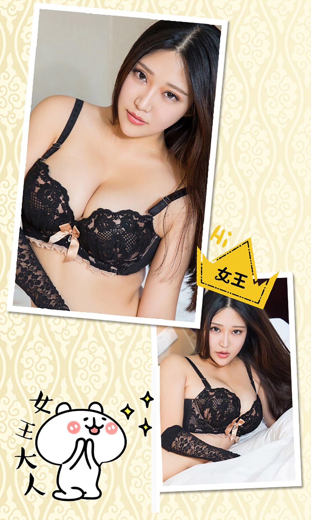 [爱尤物Ugirls] NO.181 佩佩_p023