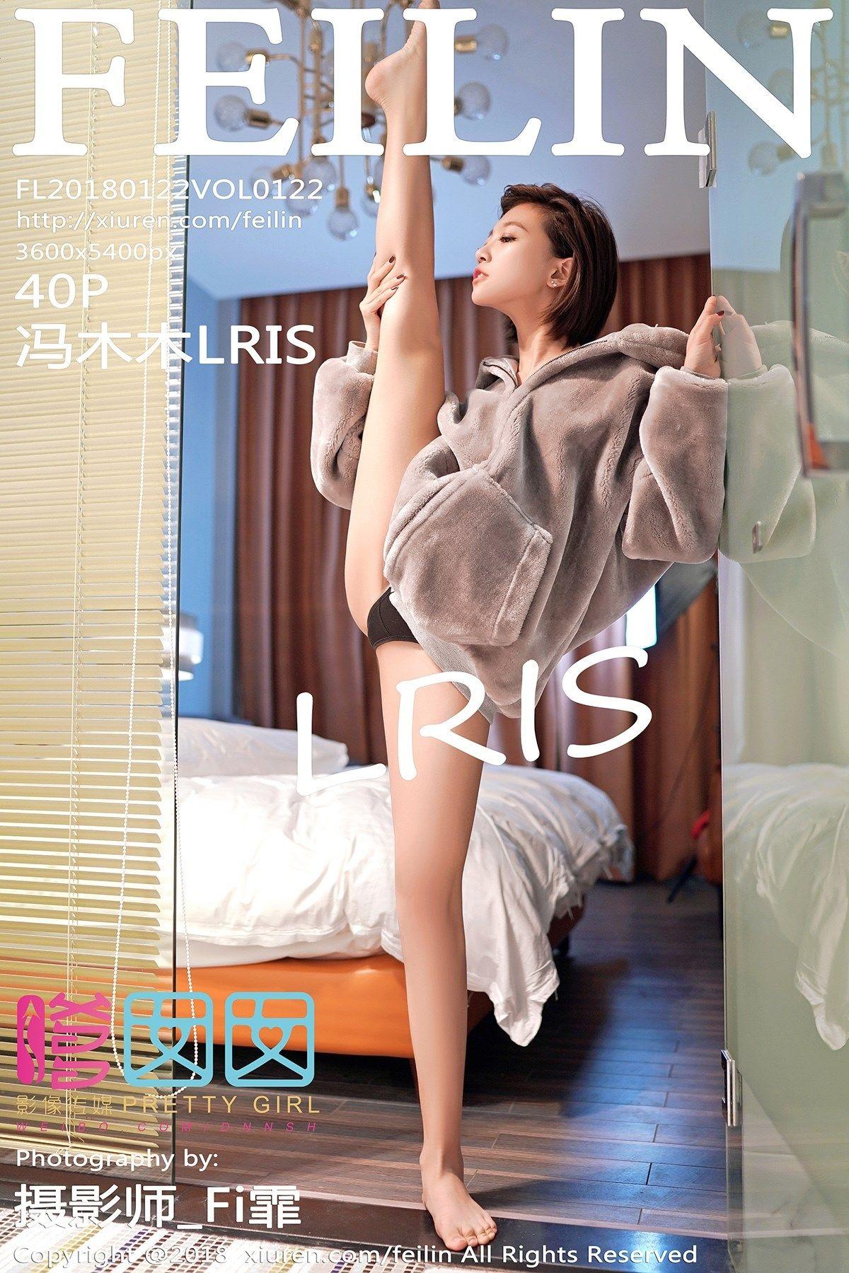[嗲囡囡美女] 2018.01.22 Vol.122 冯木木LRIS_p036