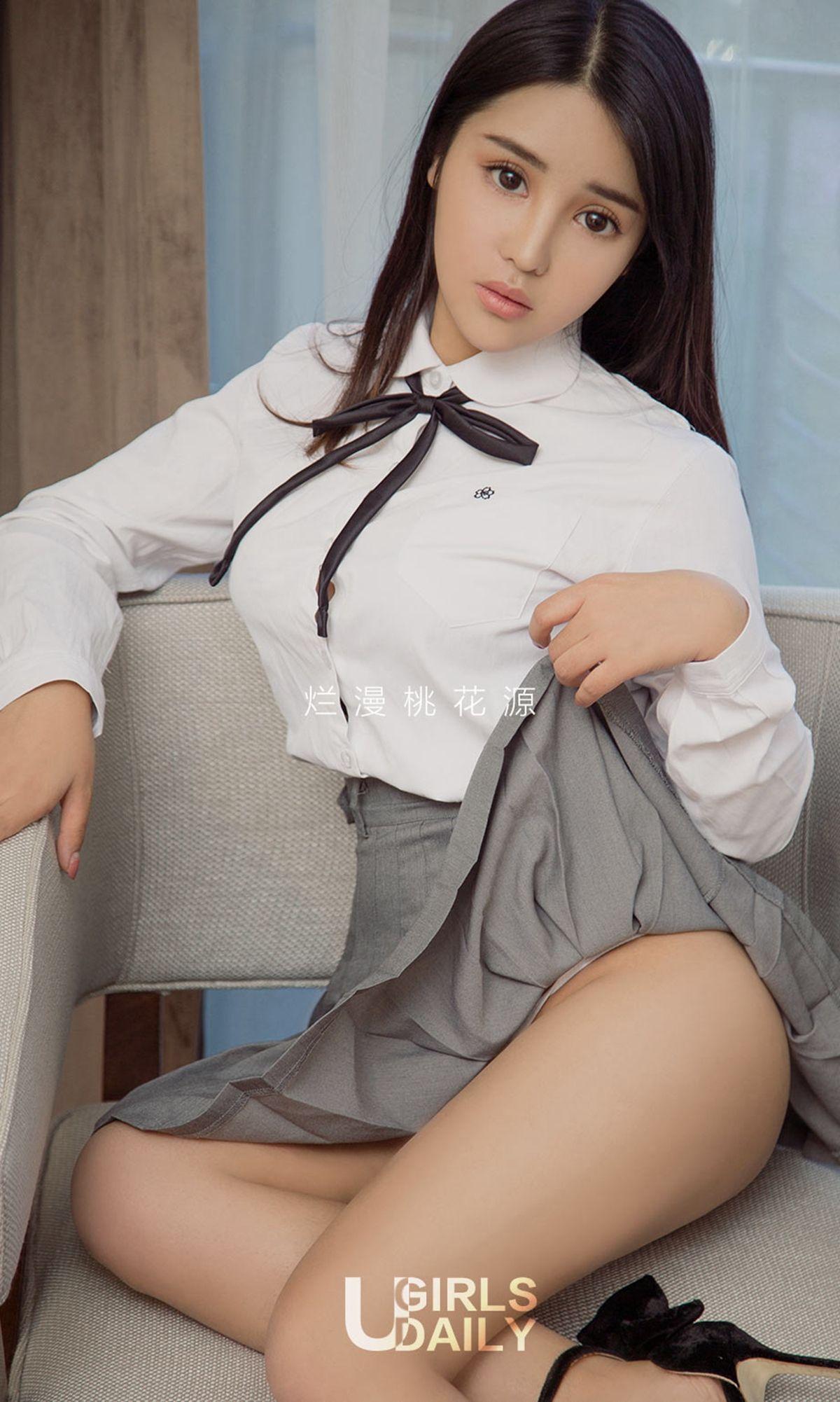 [爱尤物Ugirls] NO.931 艾语桃_p012