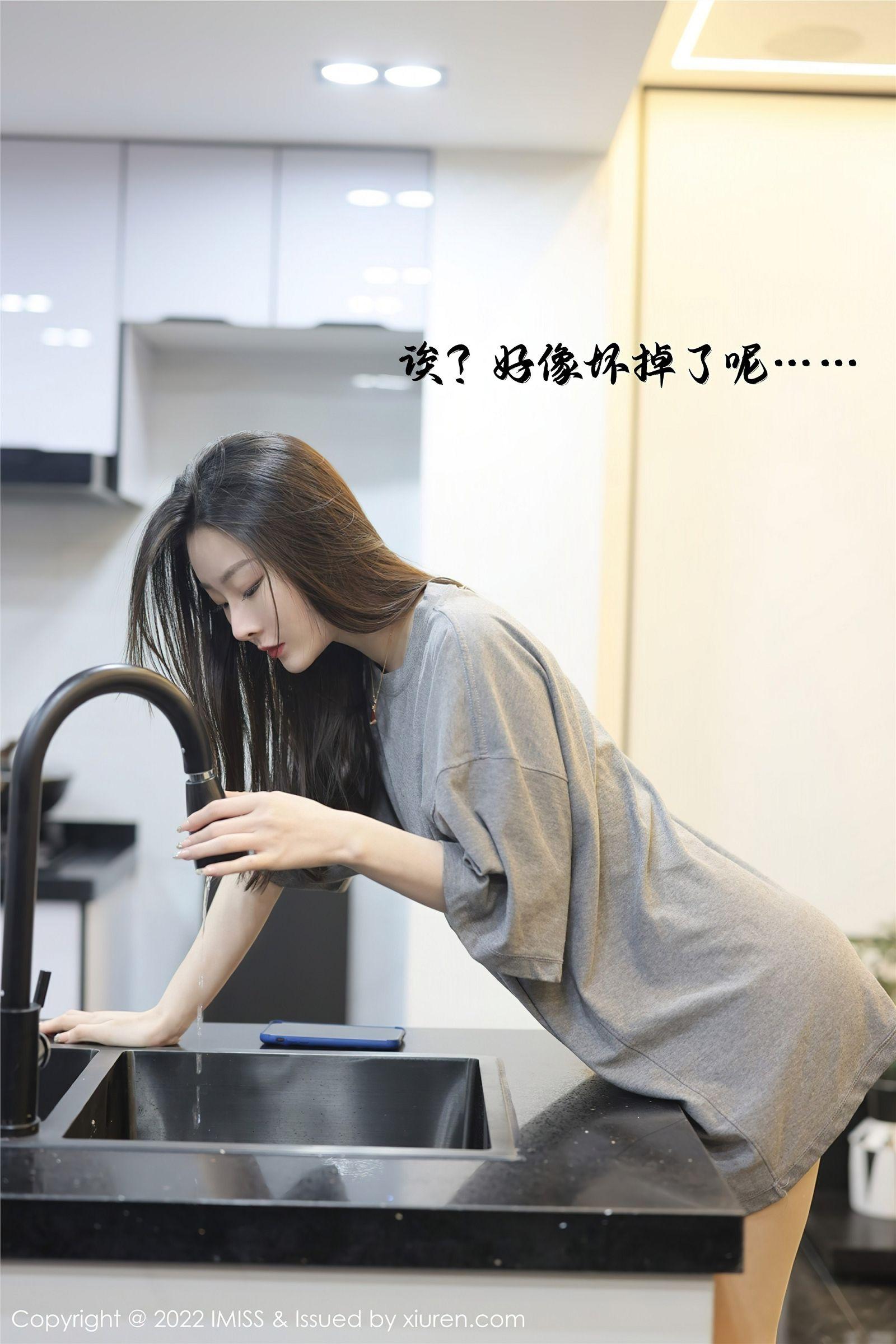 [IMISS爱蜜社] 2022.02.22 NO.667 逗逗_p016