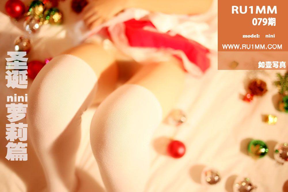 [RU1MM美女] 2013.12.23 NO.079_p001