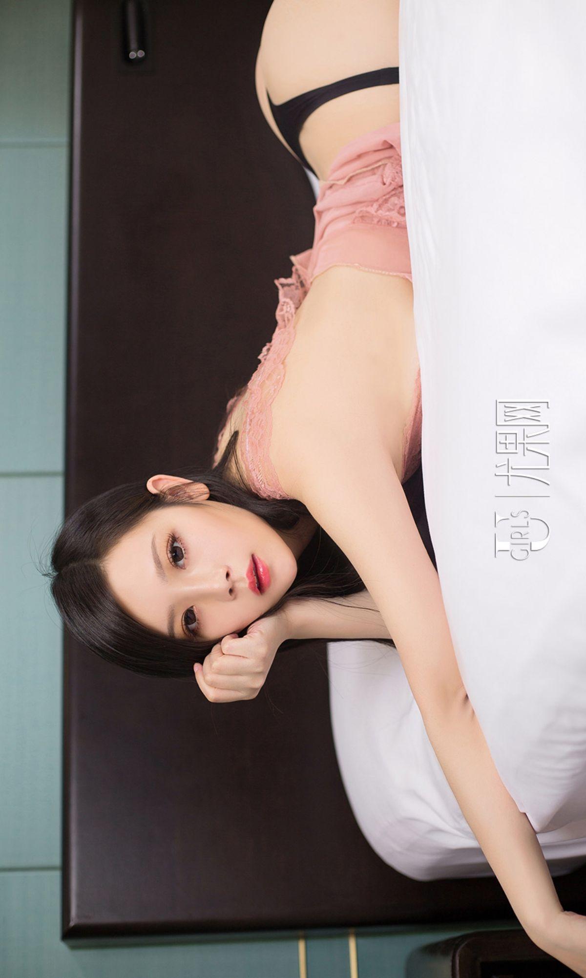 [爱尤物Ugirls] NO.894 林美儿_p033