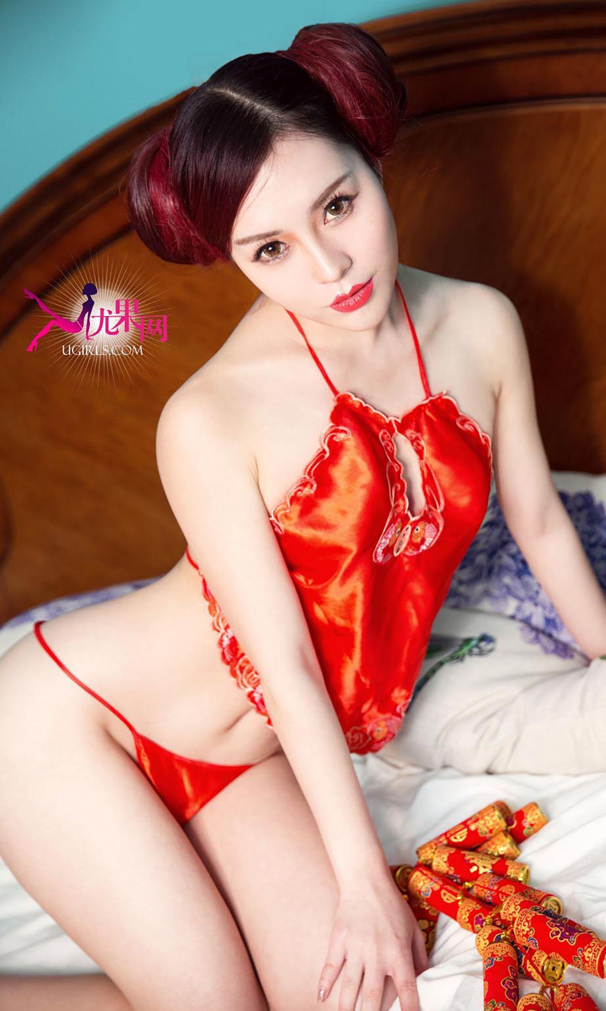 [爱尤物Ugirls] NO.265 新春特辑_p011