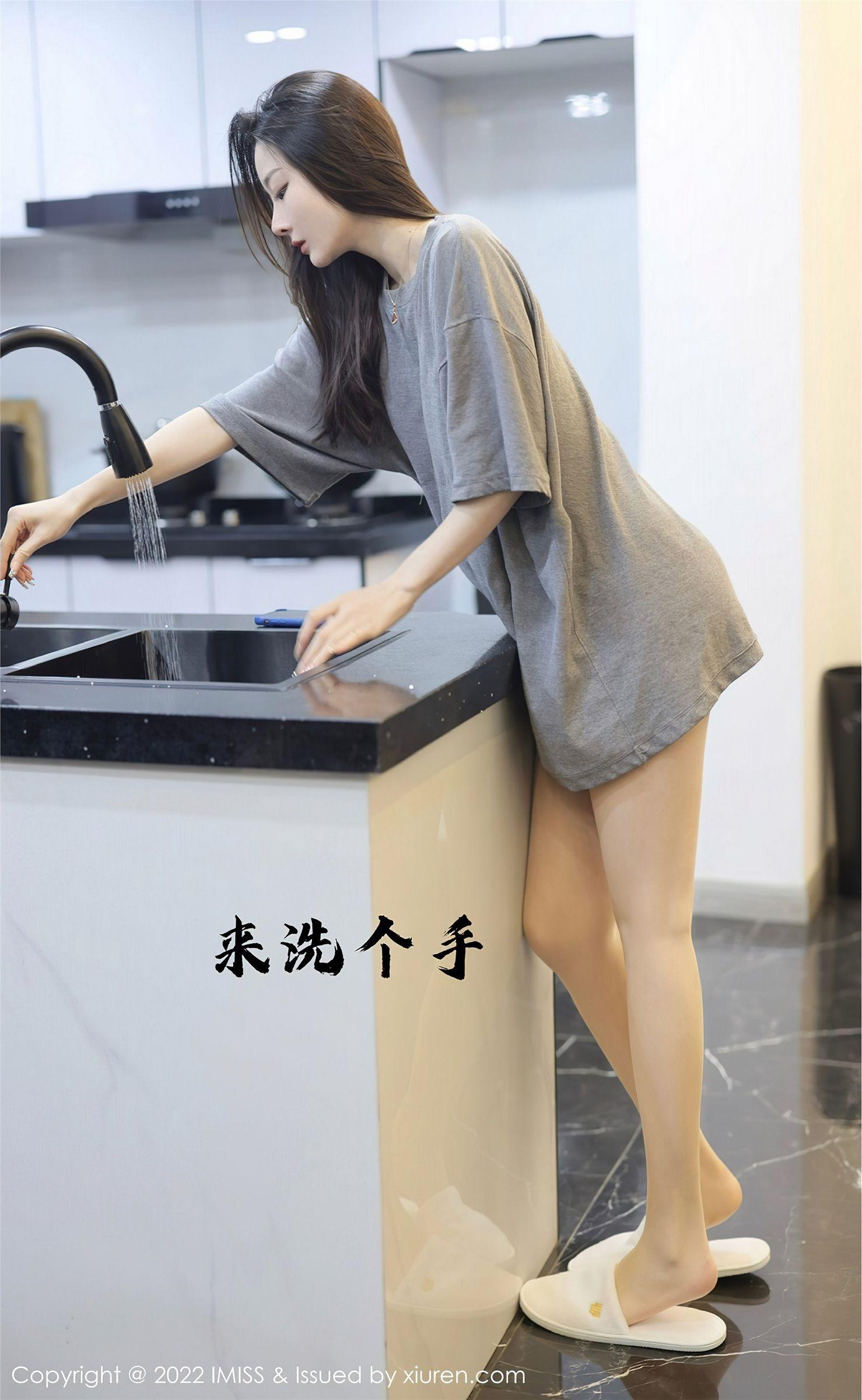 [IMISS爱蜜社] 2022.02.22 NO.667 逗逗_p001