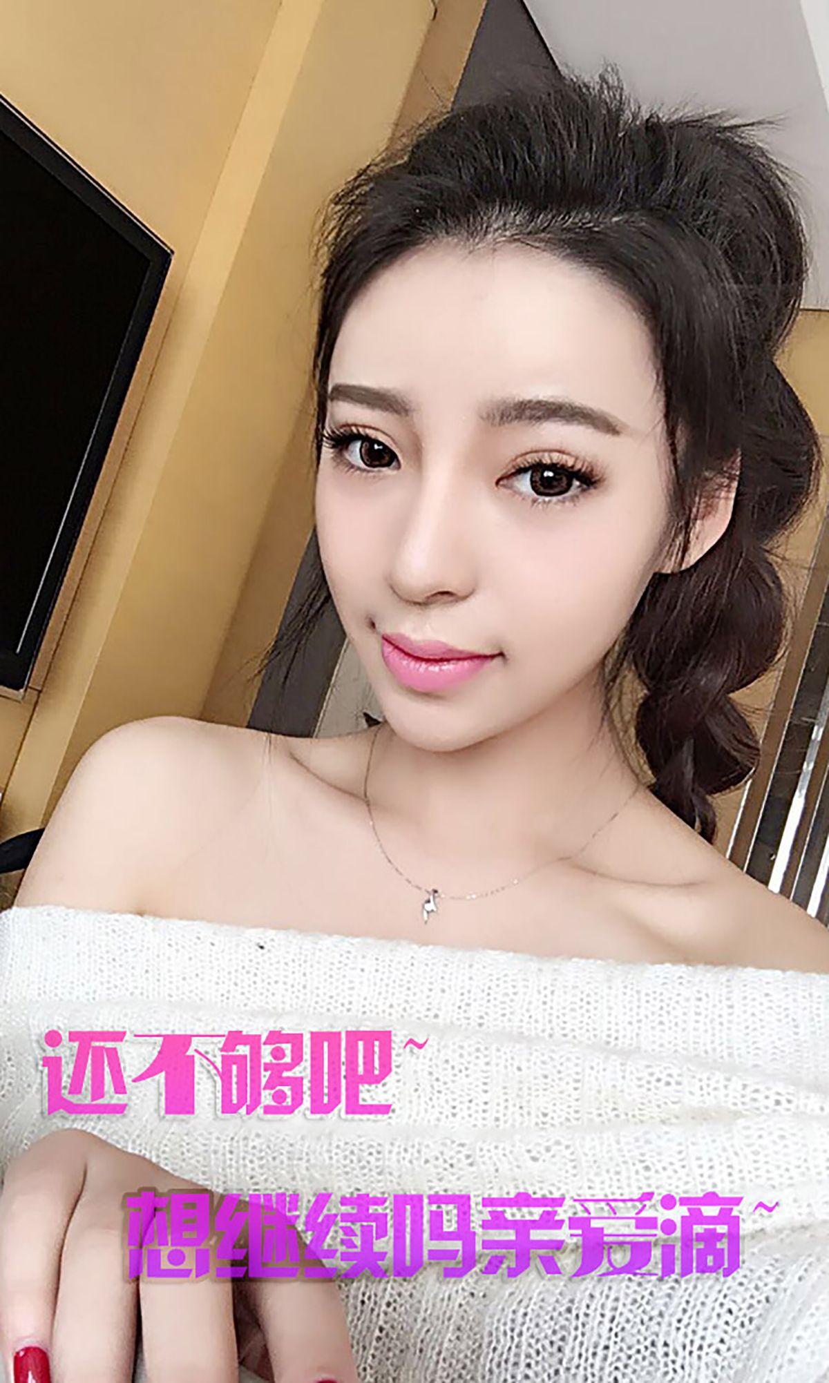 [爱尤物Ugirls] NO.148 暖暖 刘梓晴_p005