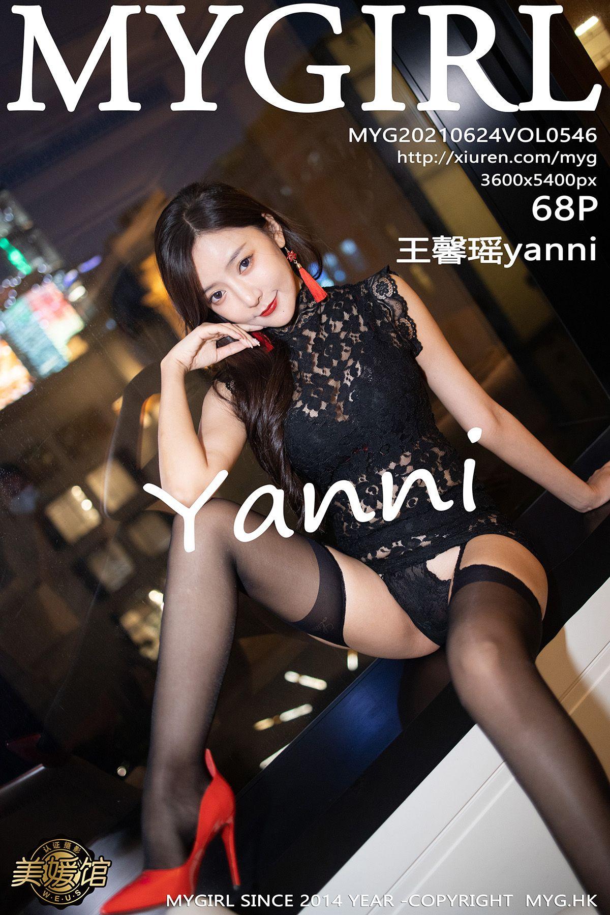 [MYGIRL美媛馆] 2021.06.24 NO.546 王馨瑶yanni_p066