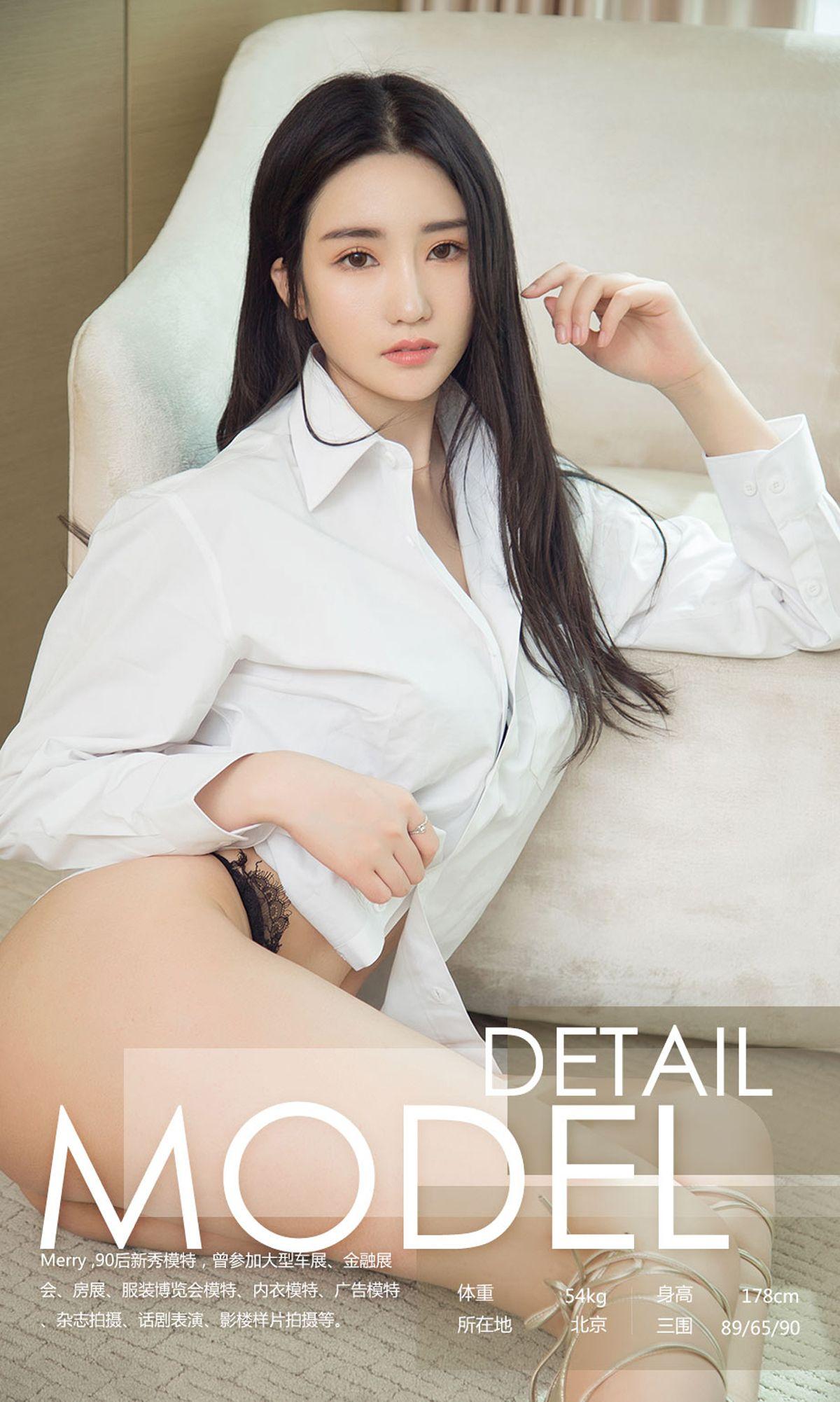 [爱尤物Ugirls] NO.1116 Merry_p023