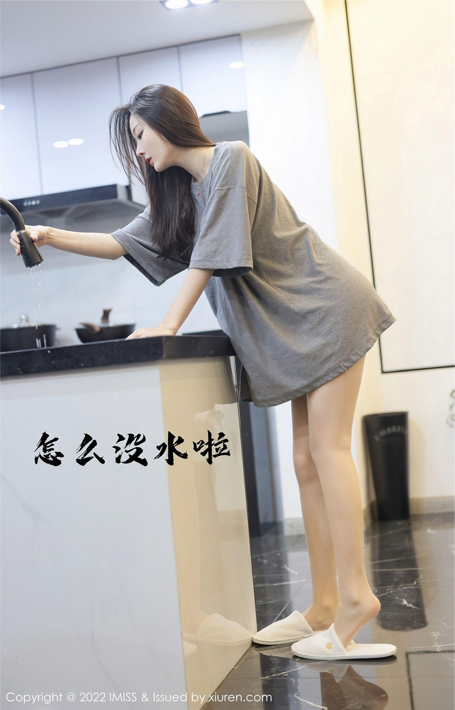 [IMISS爱蜜社] 2022.02.22 NO.667 逗逗_p004