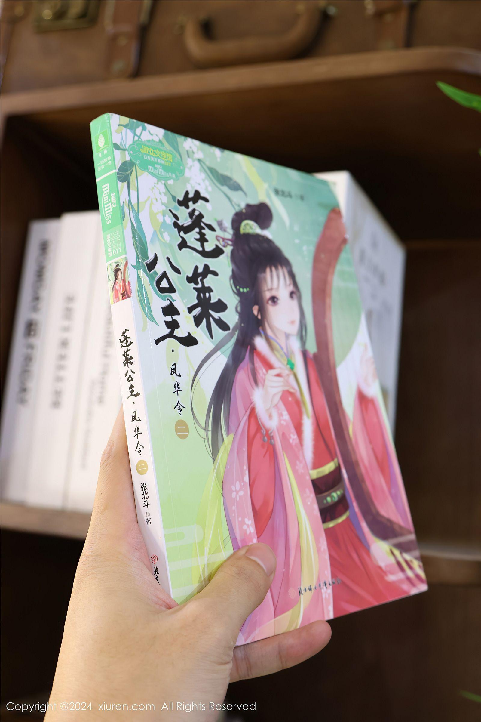 [XIUREN秀人网] 2024.05.31 NO.8637 小薯条nienie_p039