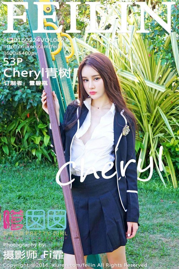 [嗲囡囡美女] 2016.02.24 VOL.027 Cheryl青树_p050
