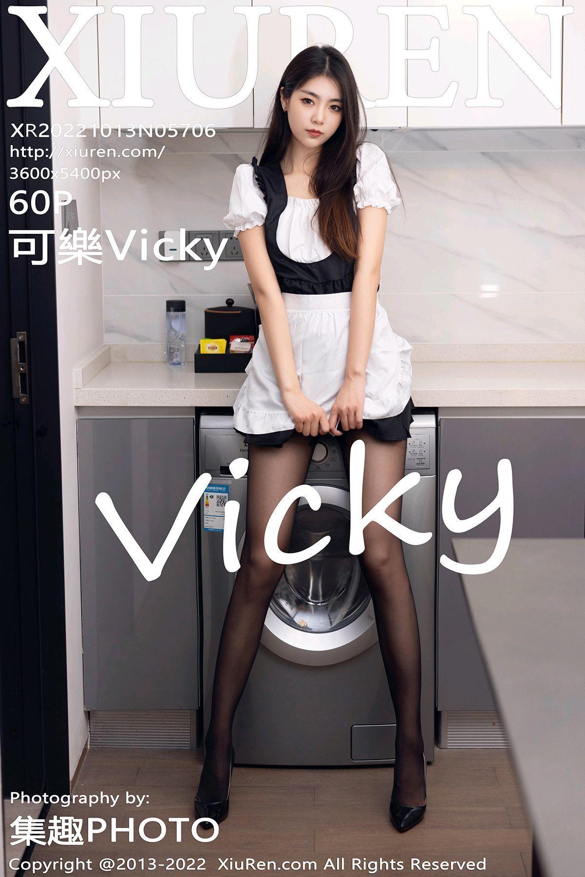 [XIUREN秀人网] 2022.10.13 NO.5706 可樂Vicky_p054