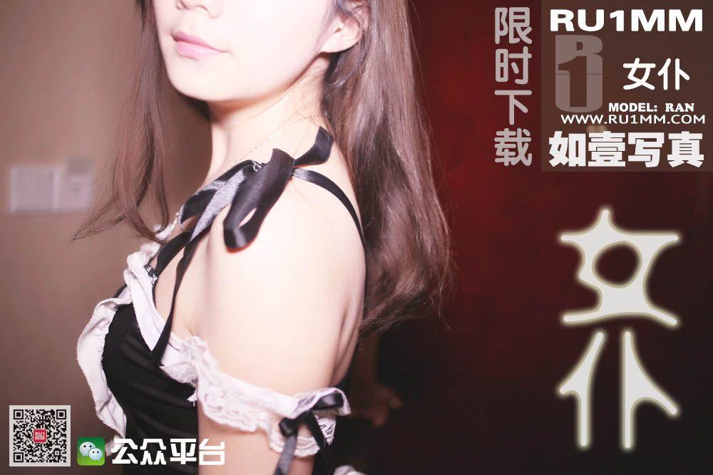 [RU1MM美女] 2014.07.22 NO.182_p070