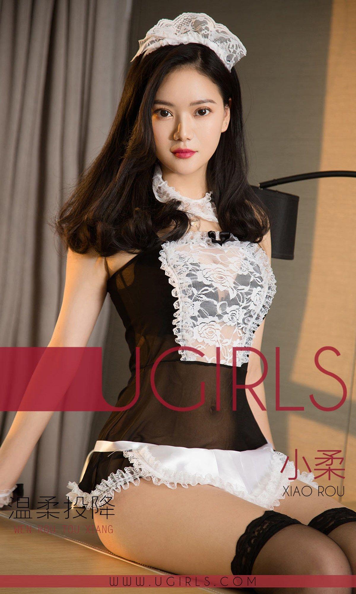 [Ugirls爱尤物] NO.1333 小柔 温柔投降_p001