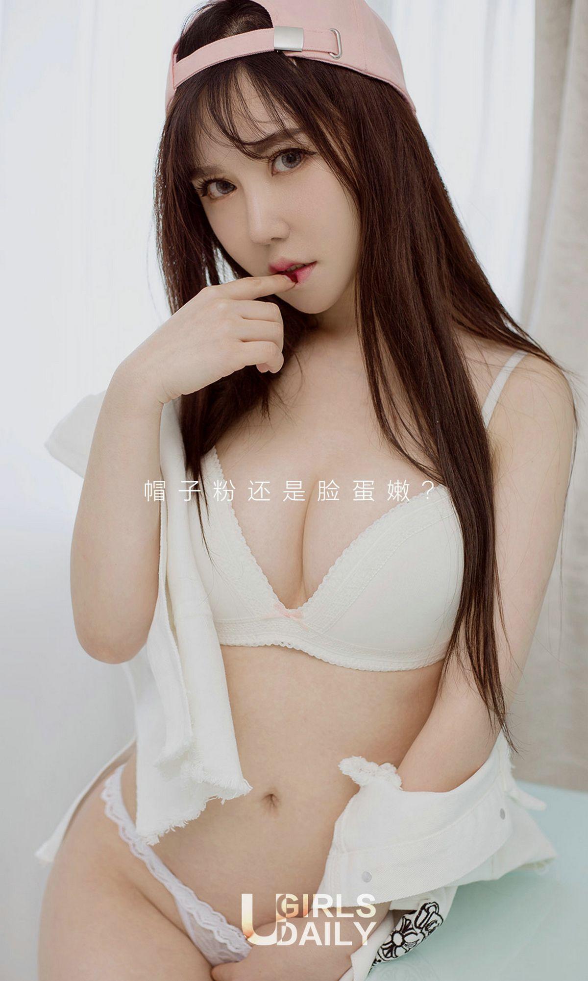 [爱尤物Ugirls] NO.692 韩恩熙_p012