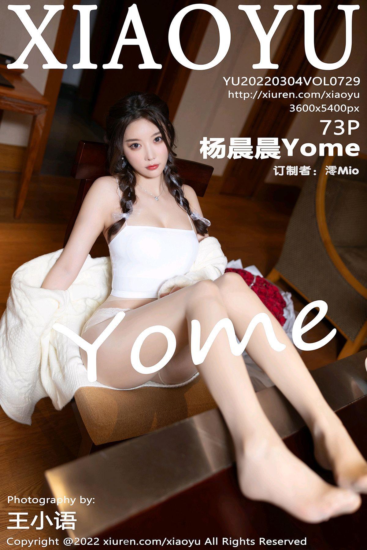 [XIAOYU画语界] 2022.03.04 NO.729 杨晨晨Yome_p072