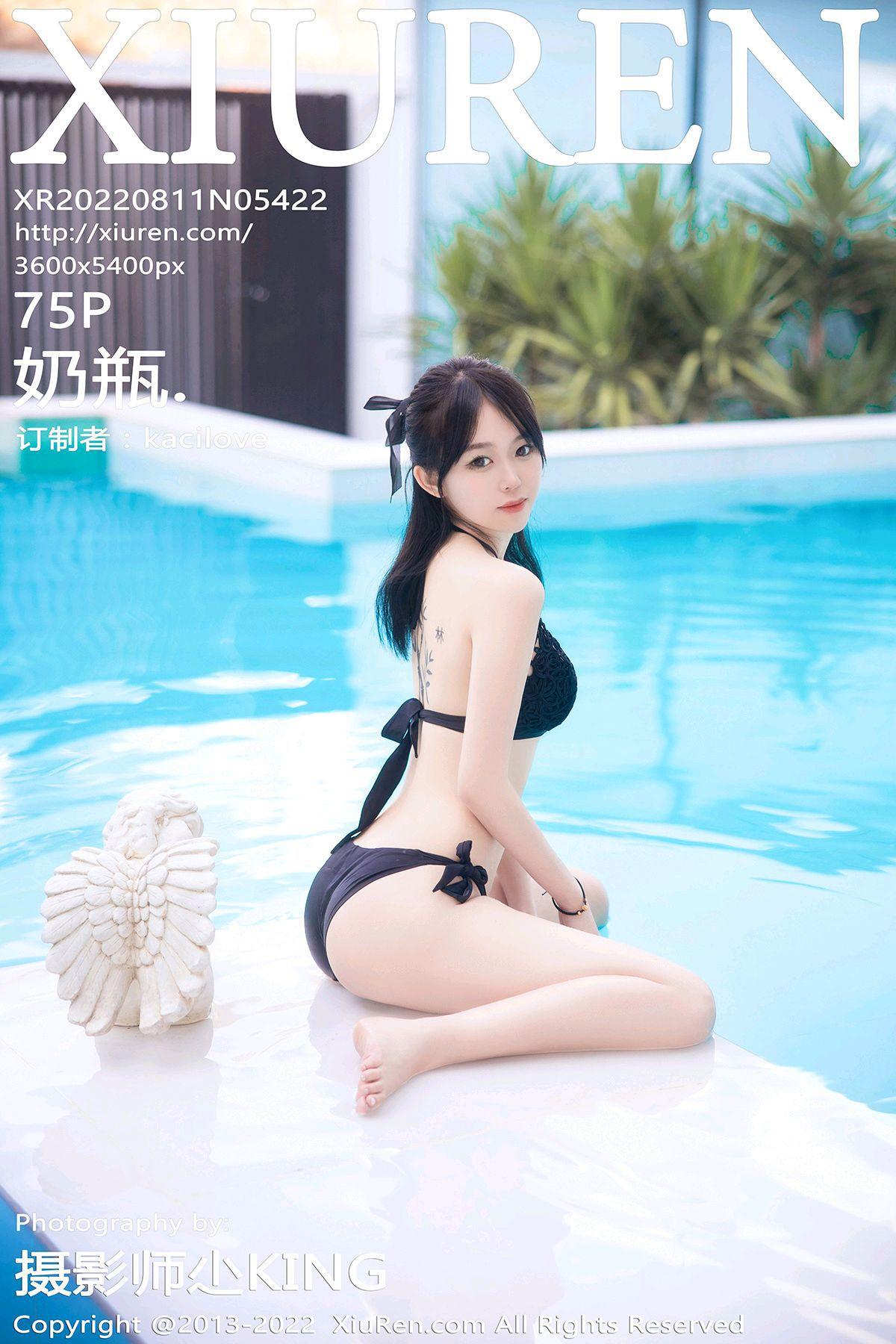 [XIUREN秀人网] 2022.08.11 NO.5422 奶瓶_p074