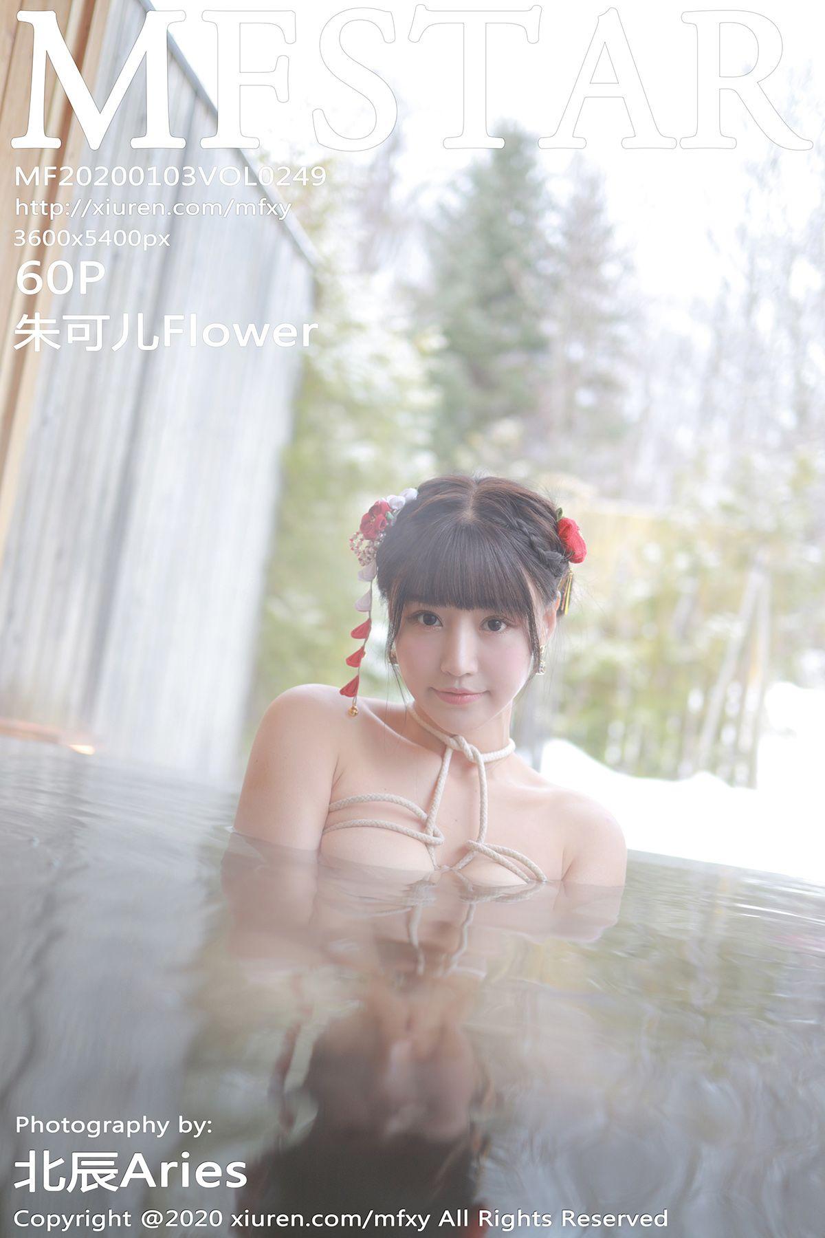 [MFStar模范学院] 2020.01.03 Vol.249 朱可_儿Flower_p054