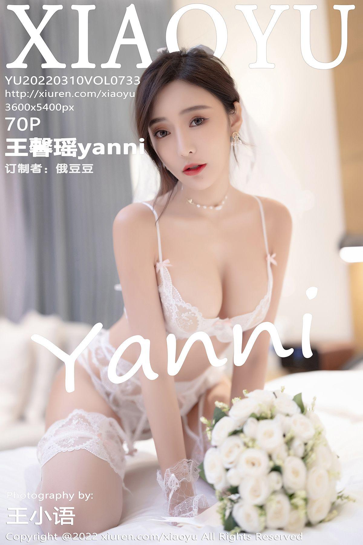 [XIAOYU画语界] 2022.03.10 NO.733 王馨瑶_p069