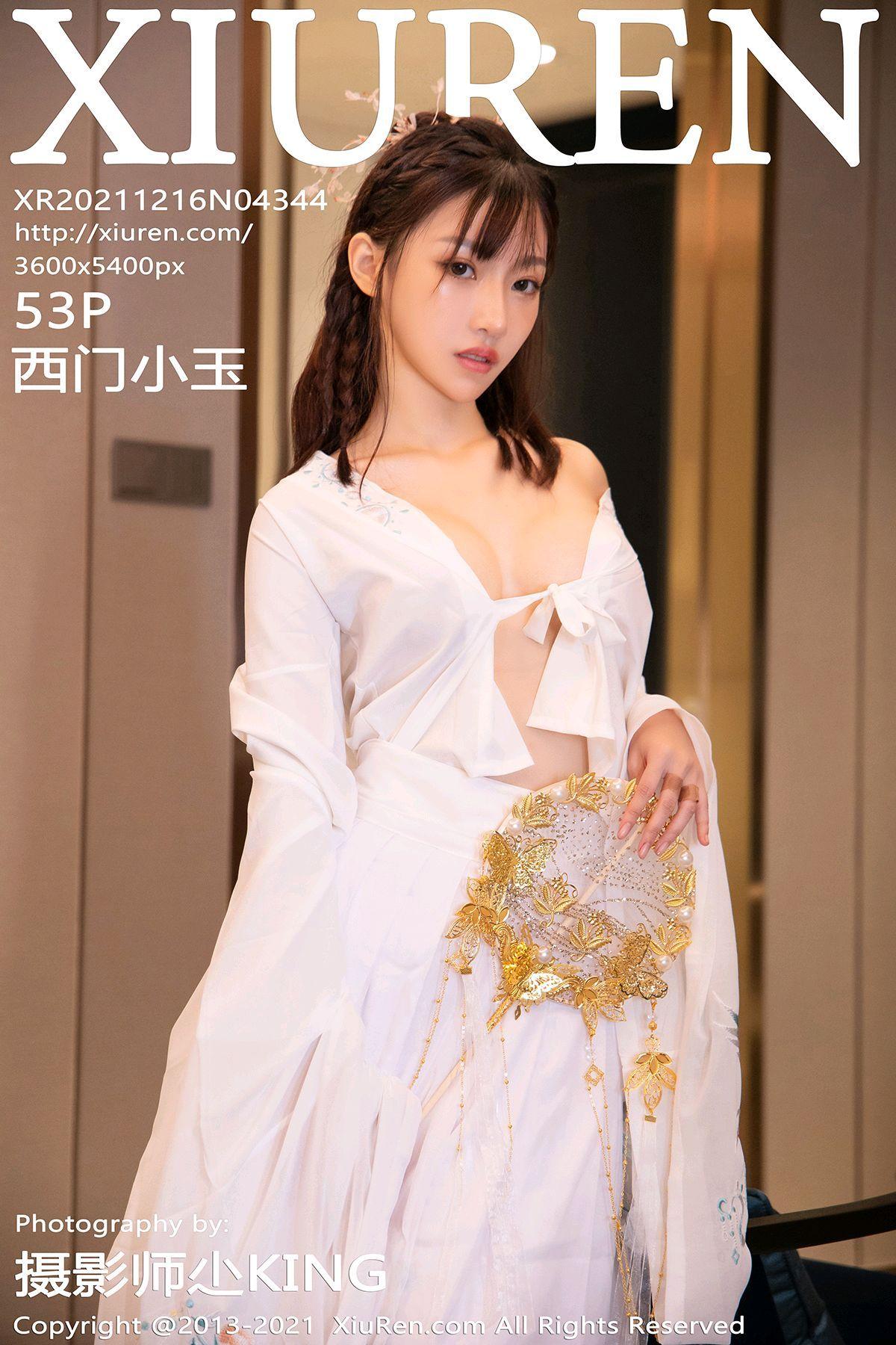 [XIUREN秀人网] 2021.12.16 NO.4344 西门小玉_p046