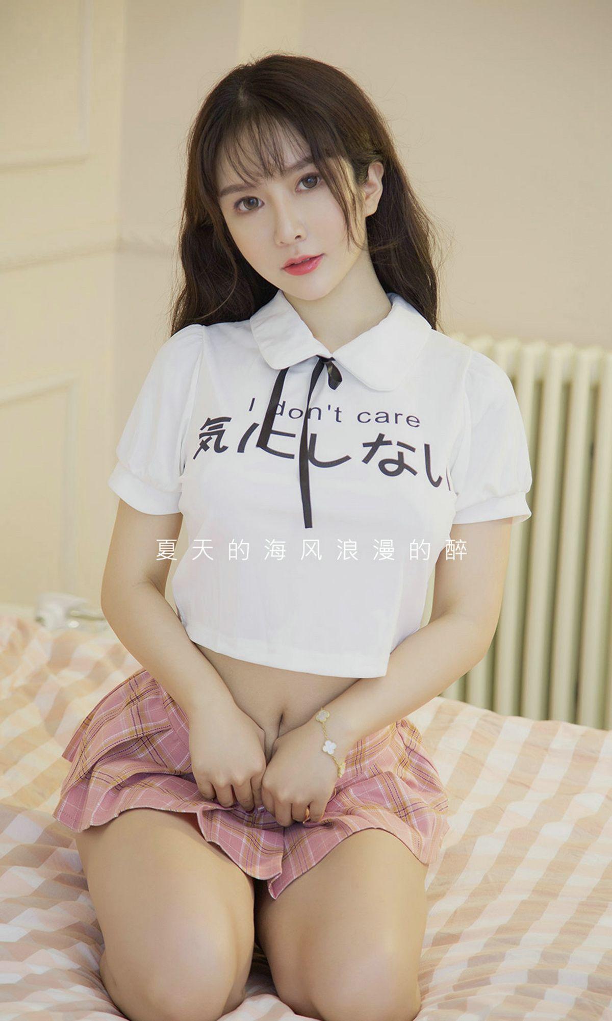 [Ugirls爱尤物] NO.1504 慵懒的百利甜 优米_p004
