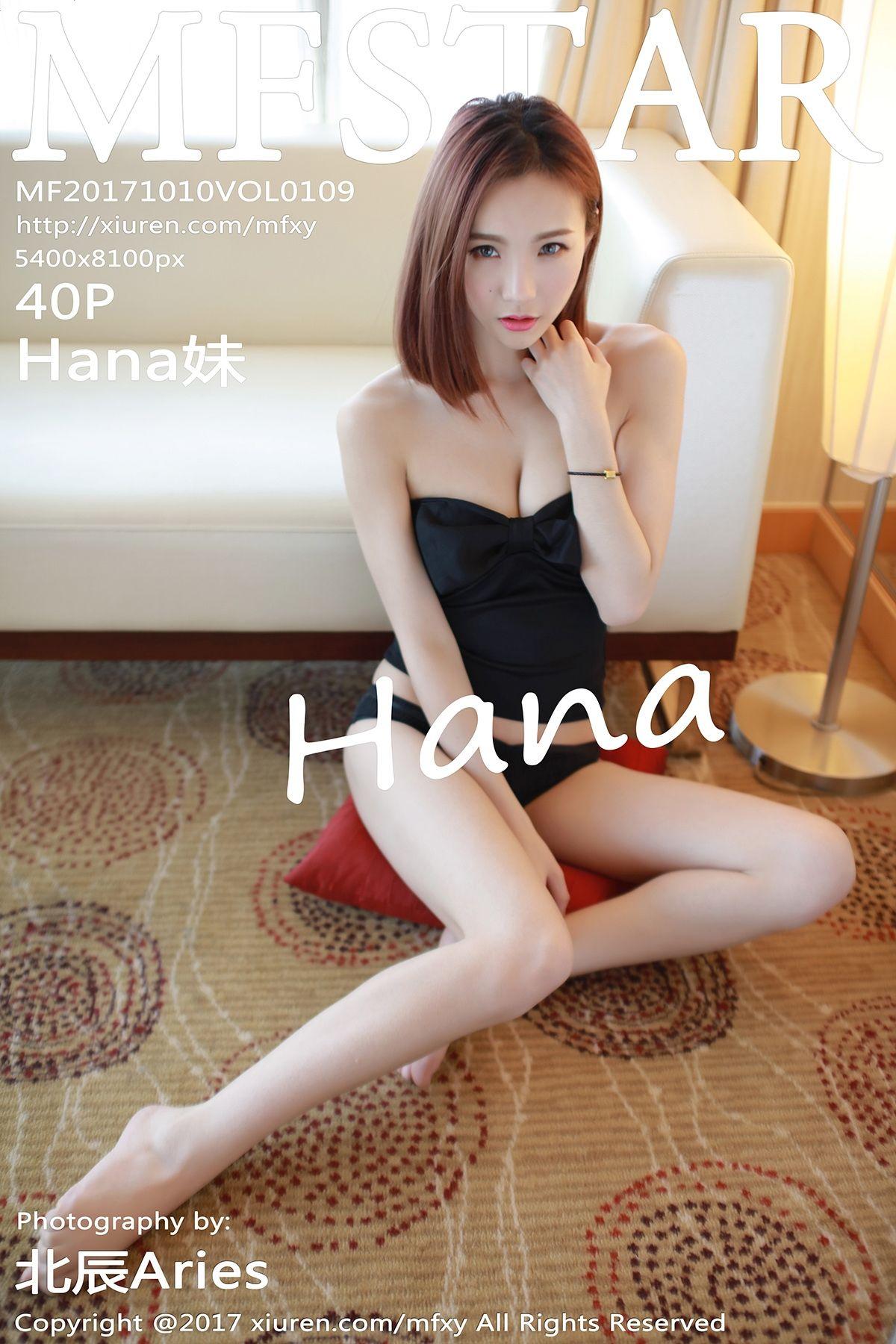 [模范学院美女] 2017.10.10 Vol.109 Hana妹_p036