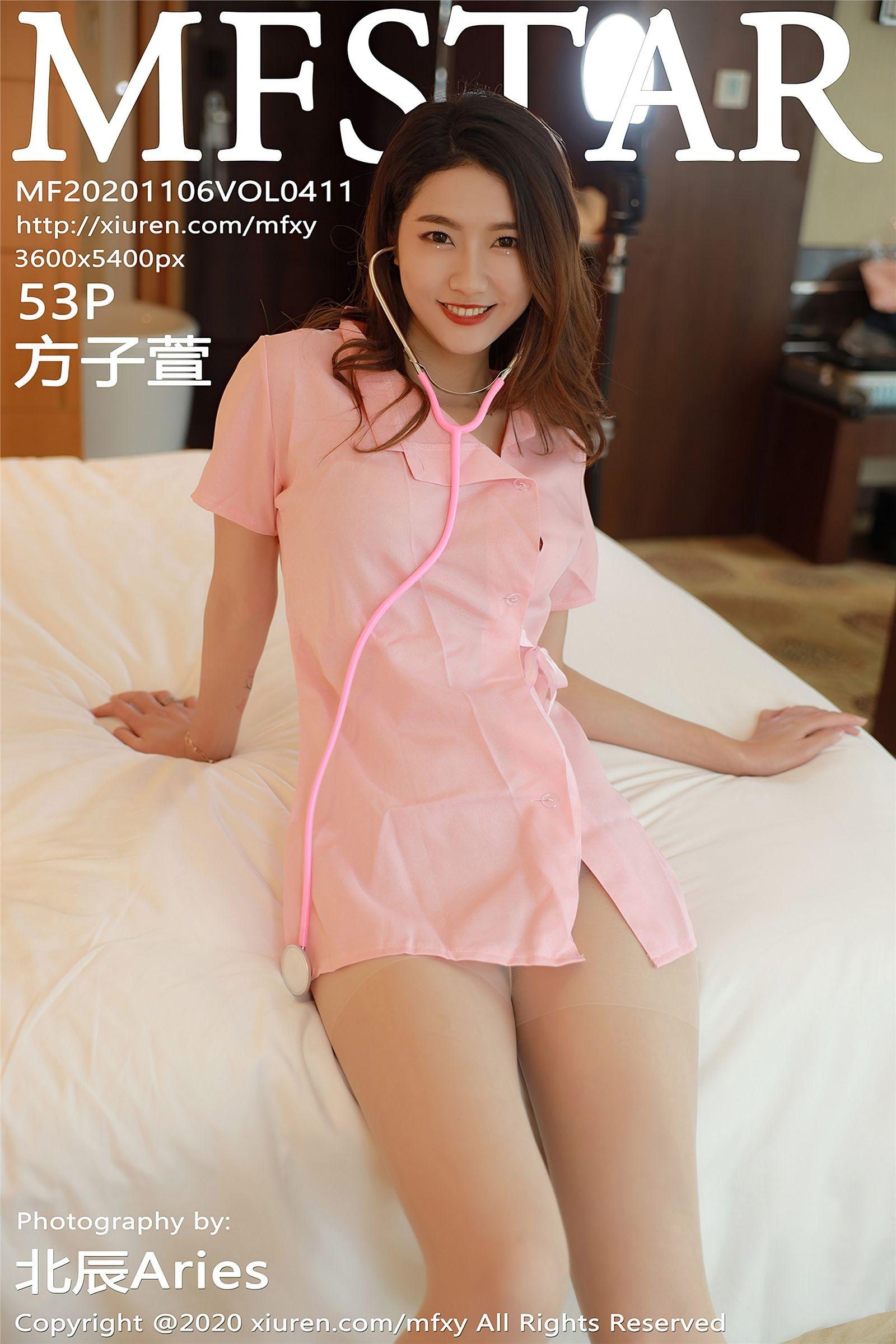 [MFStar模范学院] 2020.11.06 NO.411 方子萱_p046