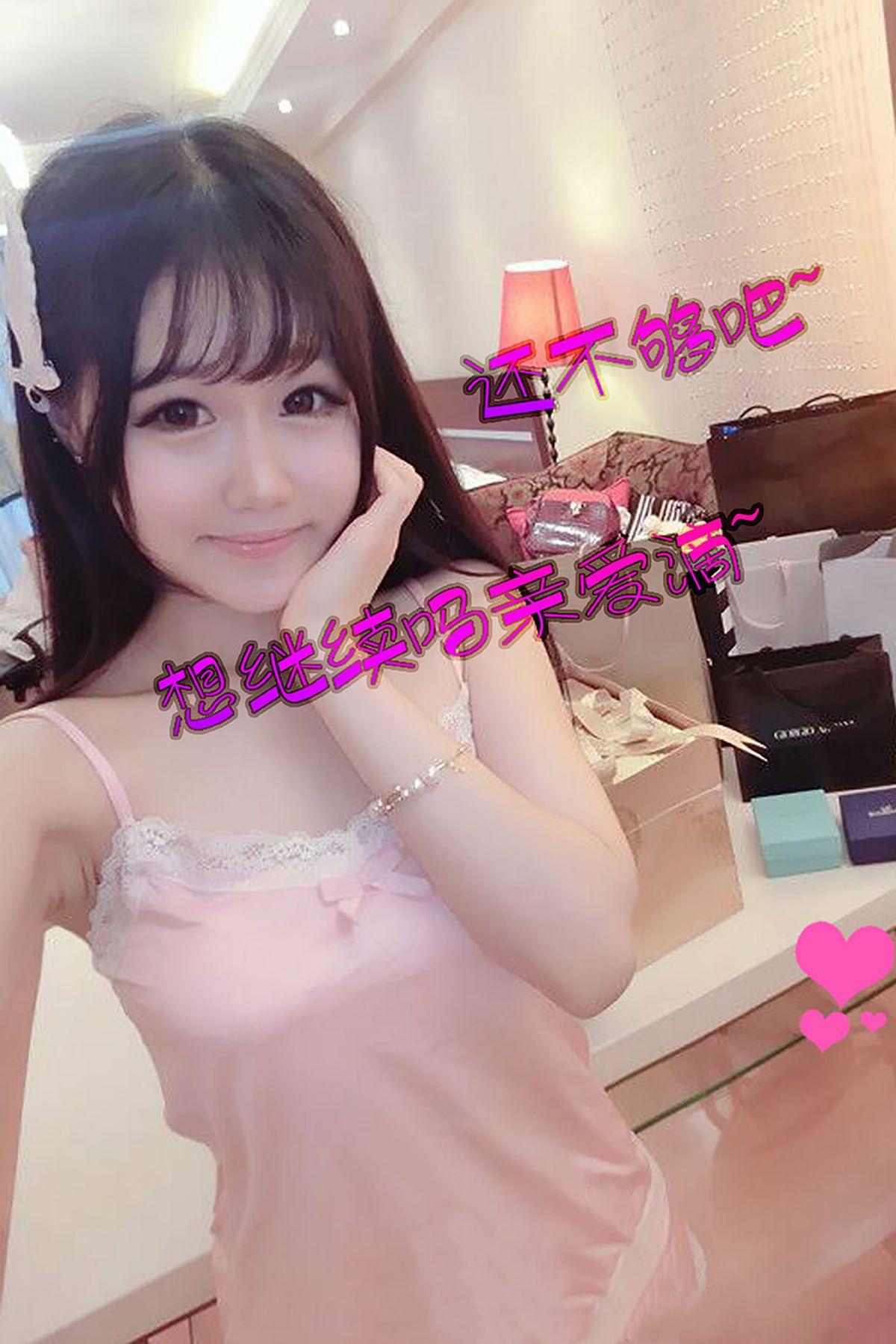 [爱尤物Ugirls] NO.098 陈雨萌 萌妹无害 惹人怜爱_p005