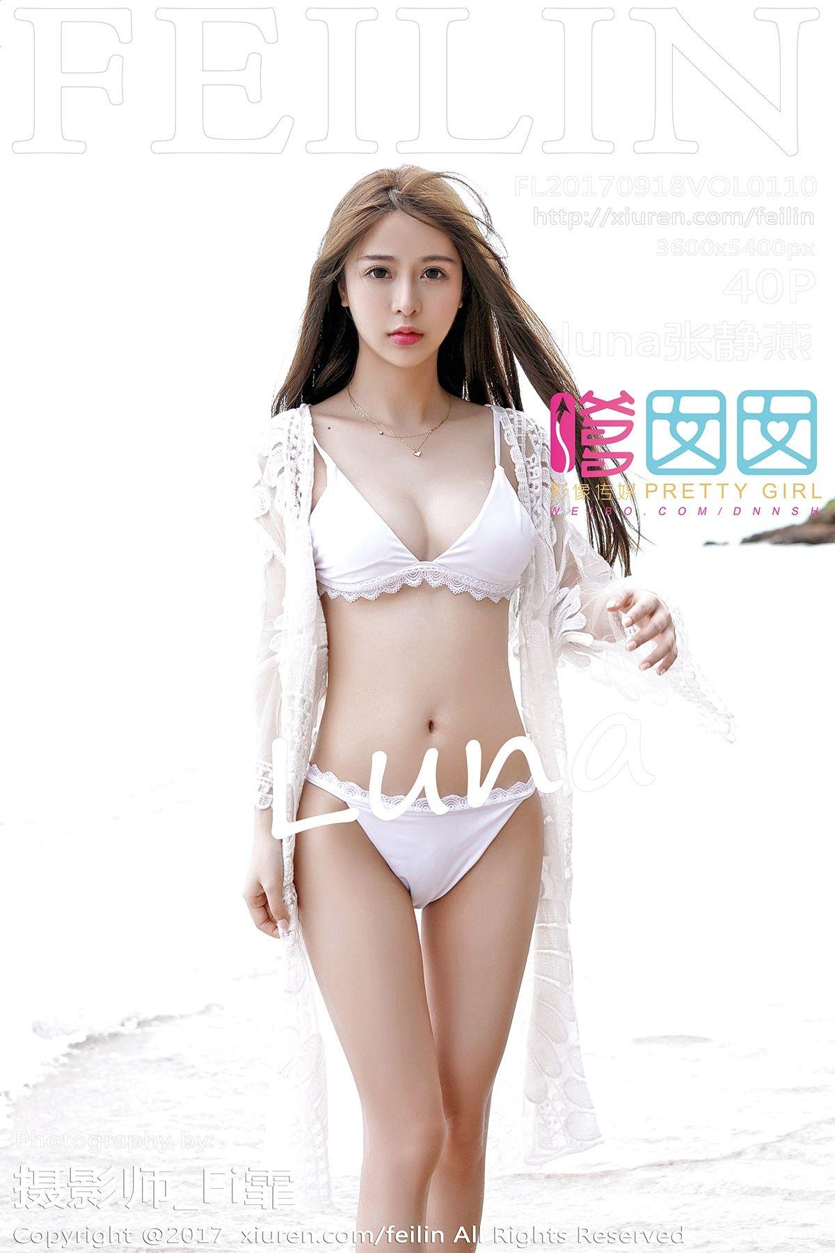 [嗲囡囡美女] 2017.09.18 Vol.110 luna张静燕_p036