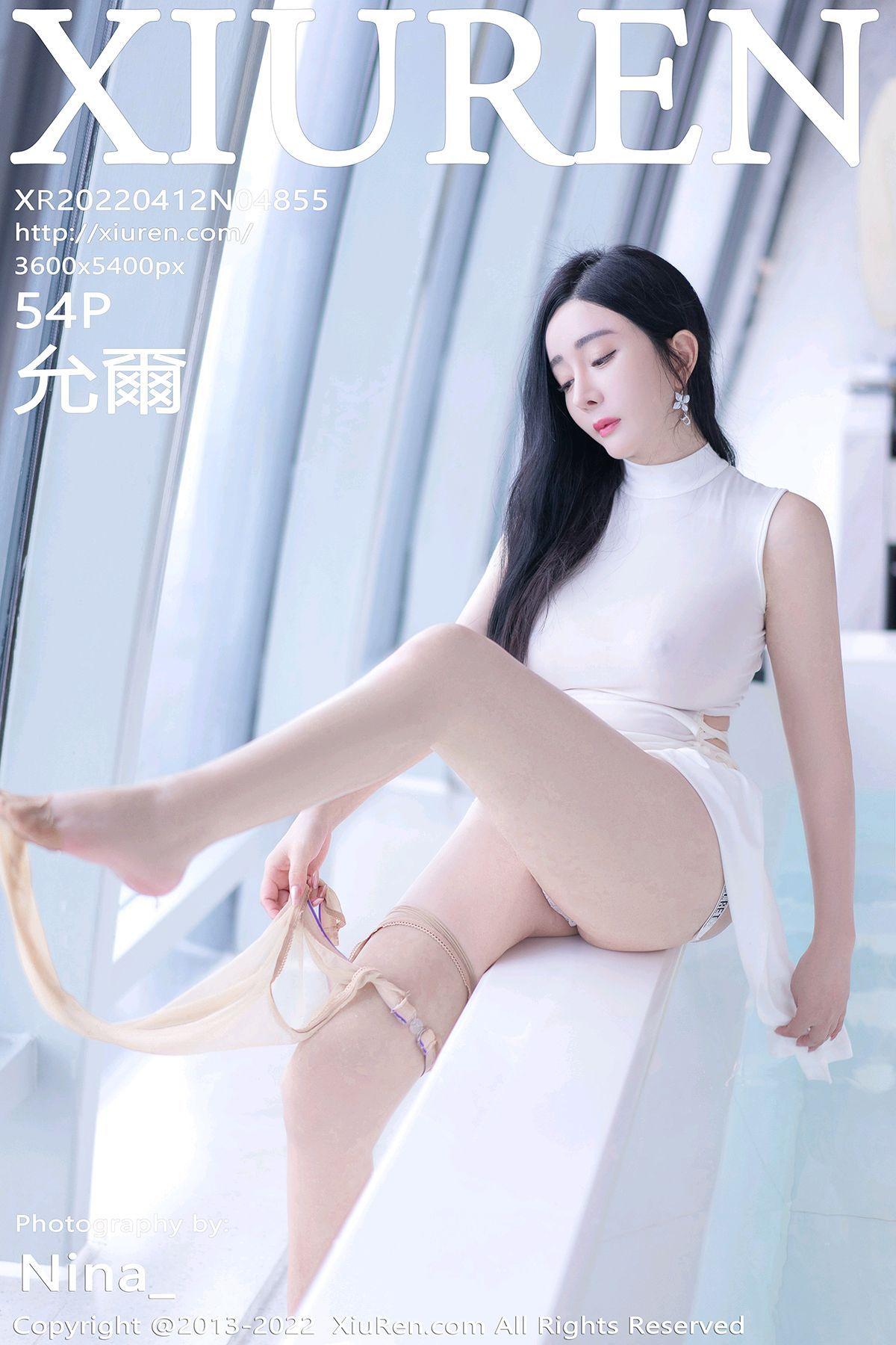 [XIUREN秀人网] 2022.04.12 NO.4855 允爾_p047