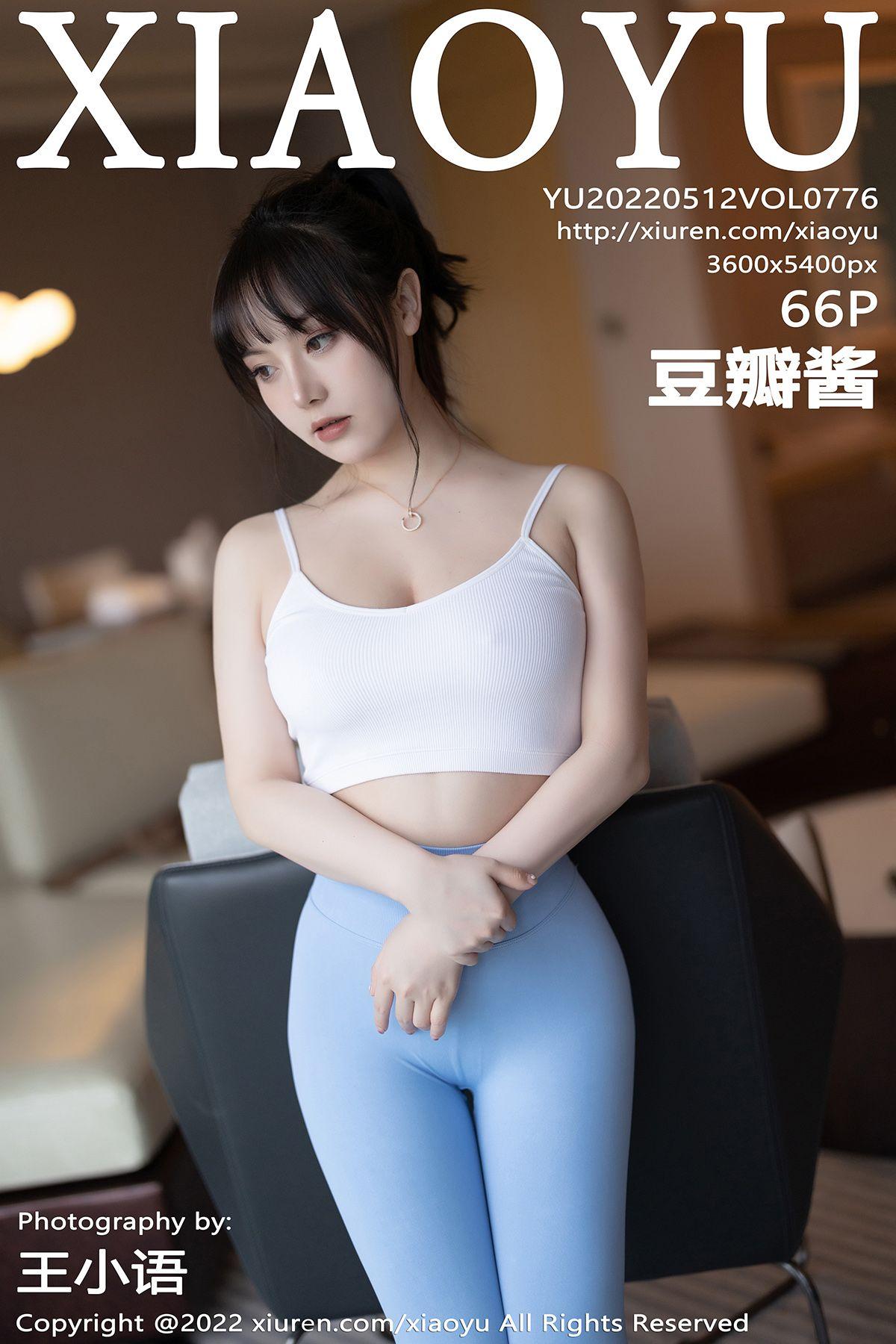[XIAOYU画语界] 2022.05.12 NO.776 豆瓣酱_p061