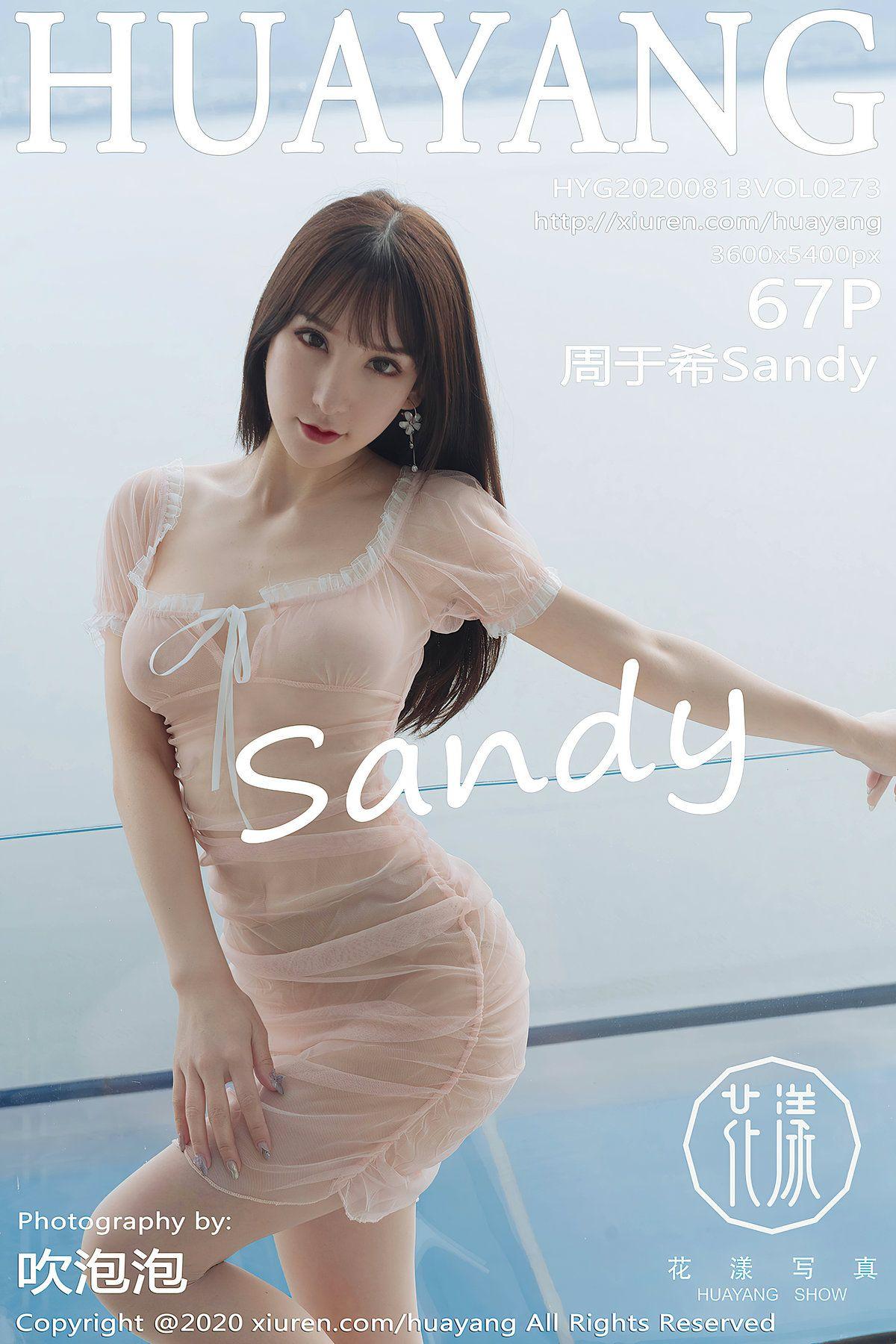 [HuaYang花漾] 2020.08.13 NO.273 周于希Sandy_p065