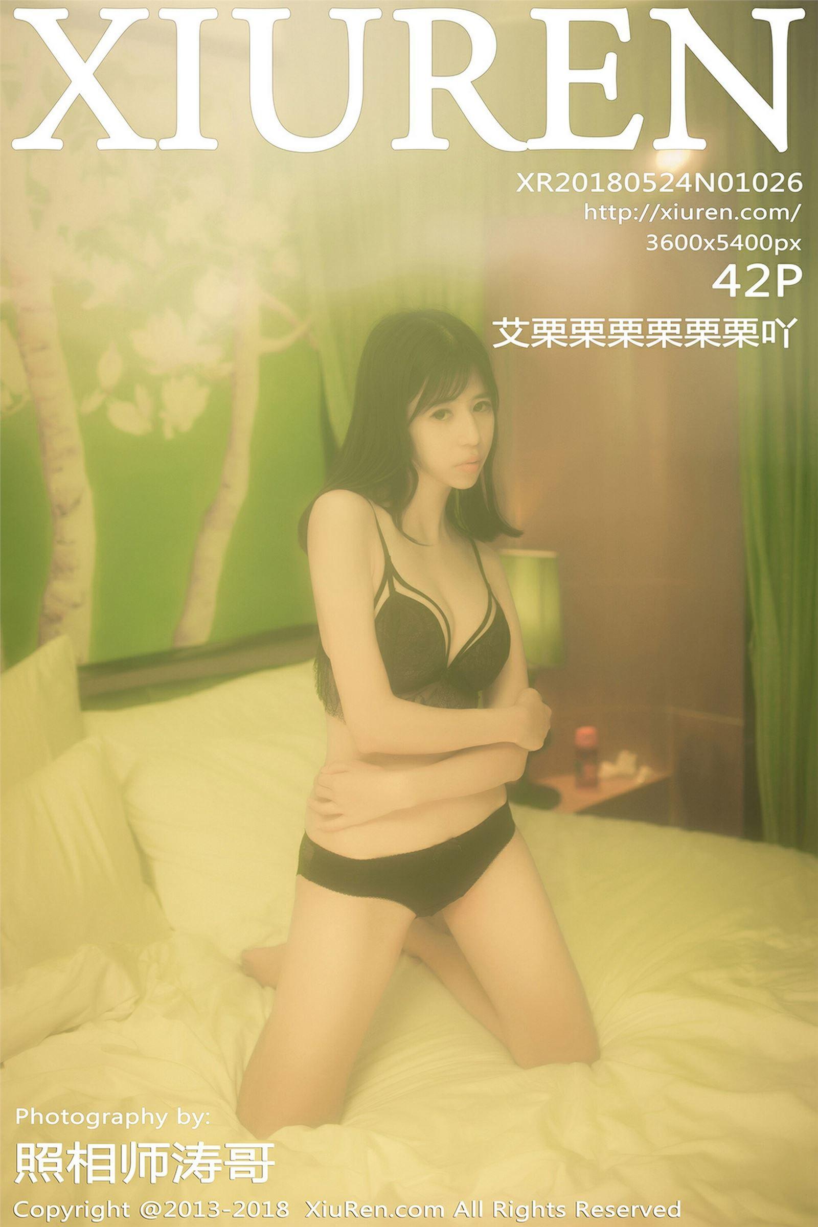 [秀人XIUREN] 2018.05.24 NO.1026 艾栗栗栗栗栗栗吖_p038