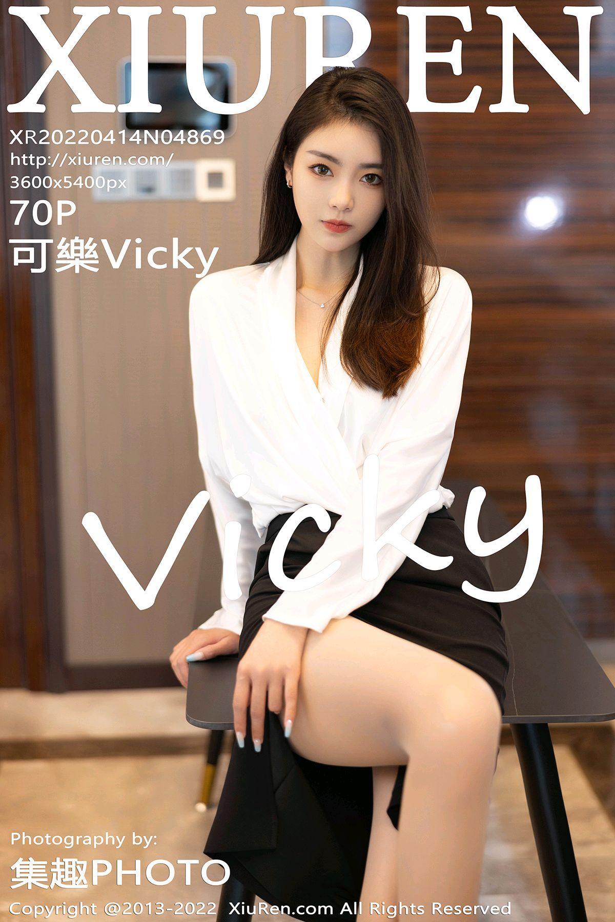 [XIUREN秀人网] 2022.04.14 NO.4869 可樂Vicky_p069