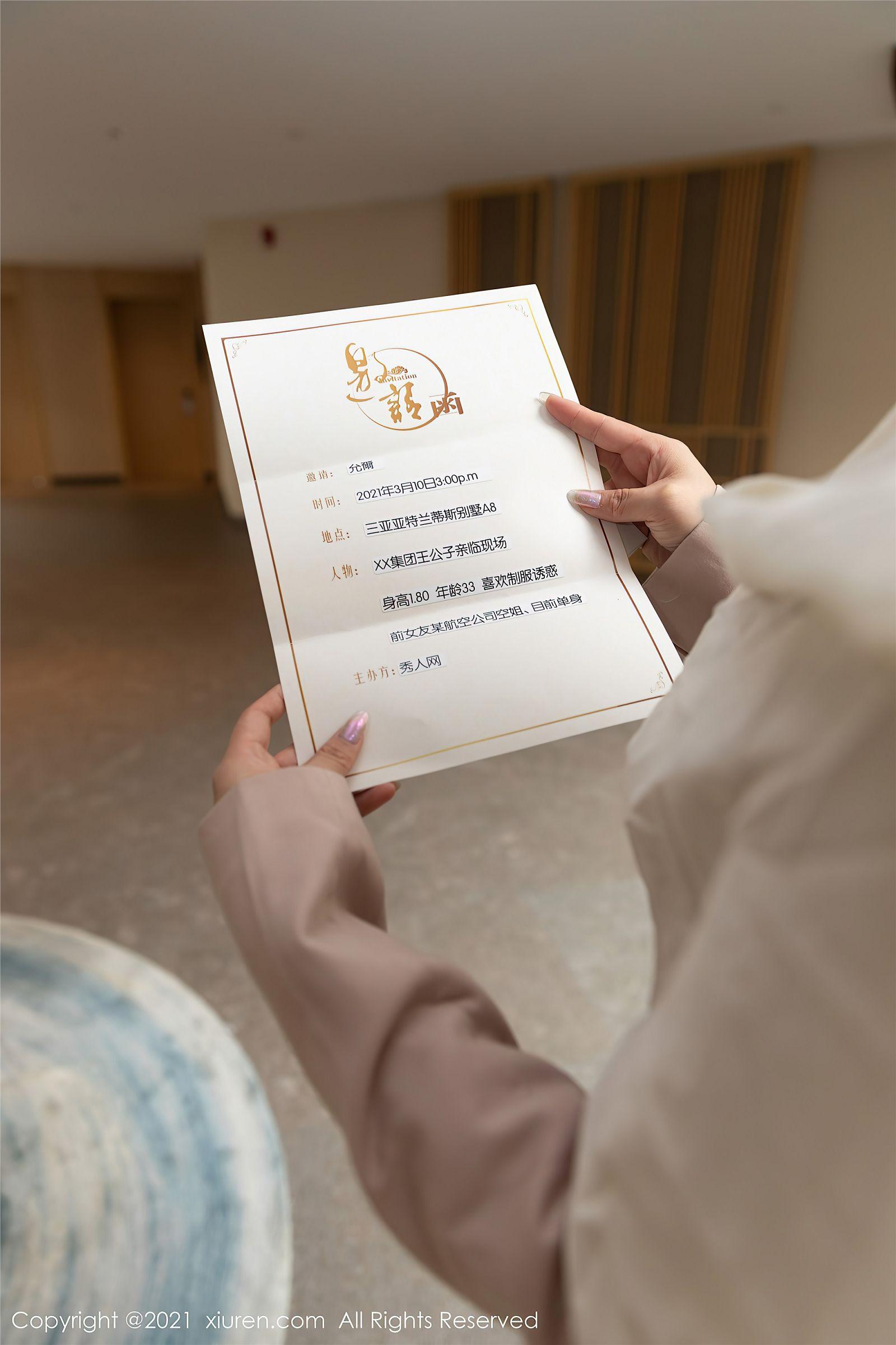 [XIUREN秀人网] 2021.04.08 NO.3282 允爾_p028