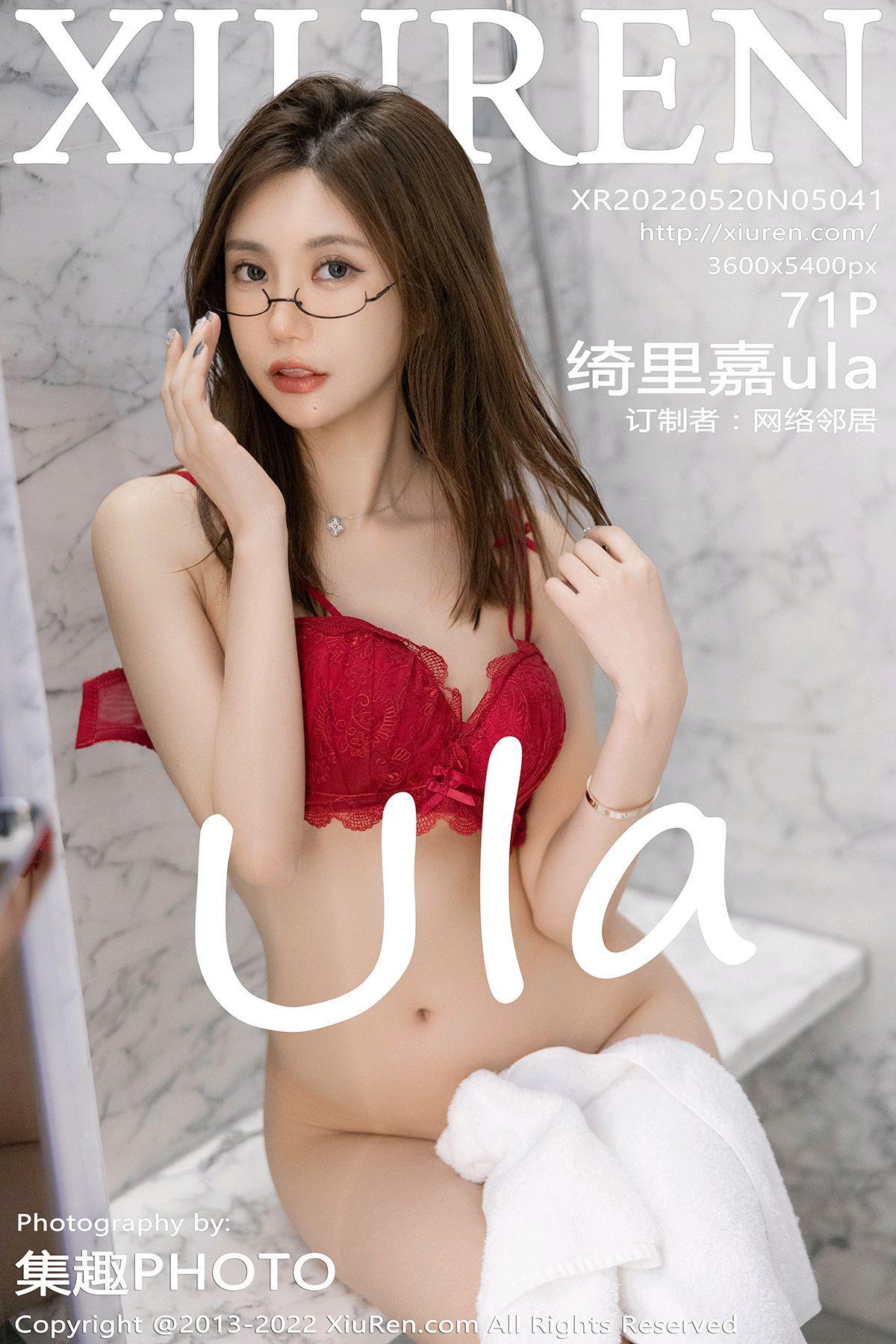 [XIUREN秀人网] 2022.05.20 NO.5041 绮里嘉ula_p070