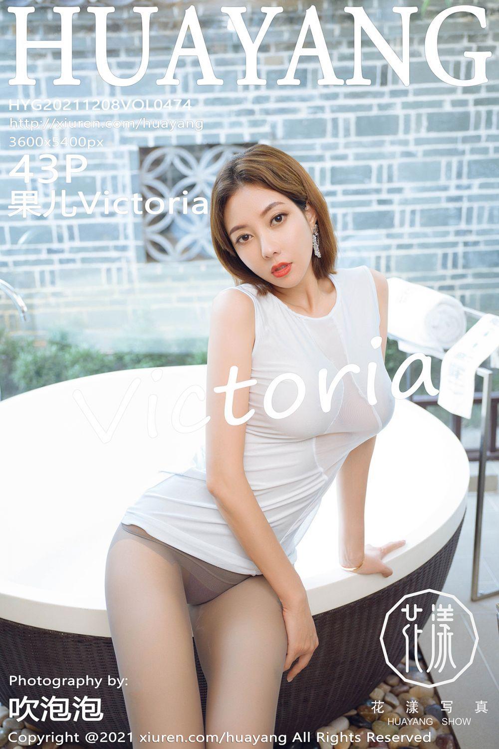 [HuaYang花漾] 2021.12.08 NO.474 果儿_p033