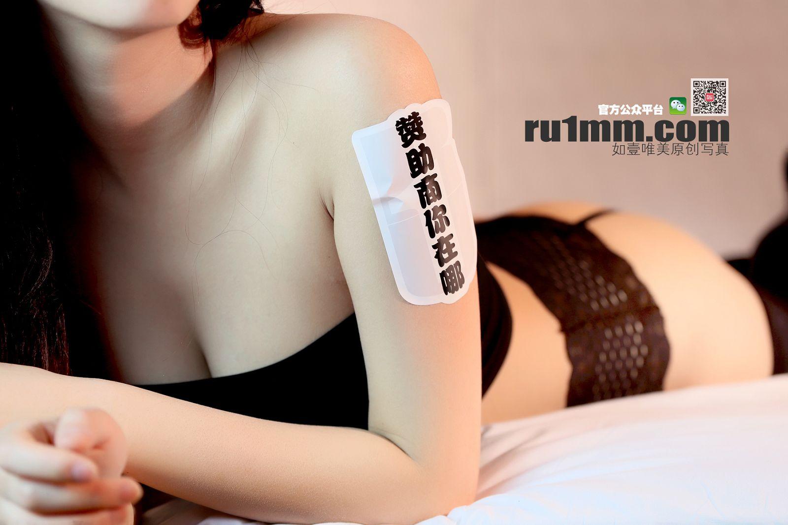 [RU1MM美女] 2014.07.09 NO.175_p045