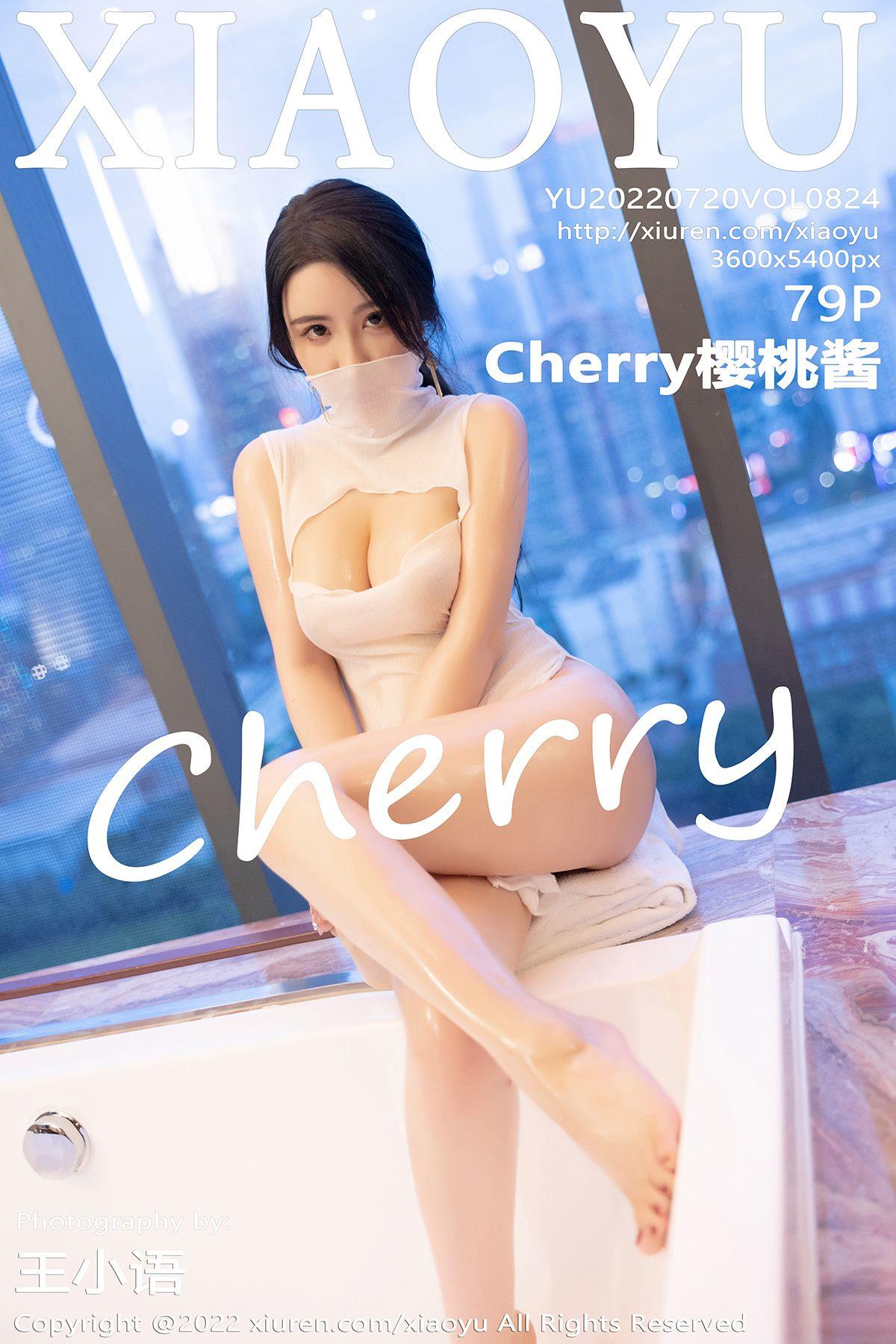 [XIAOYU画语界] 2022.07.20 NO.824 樱桃酱_p079