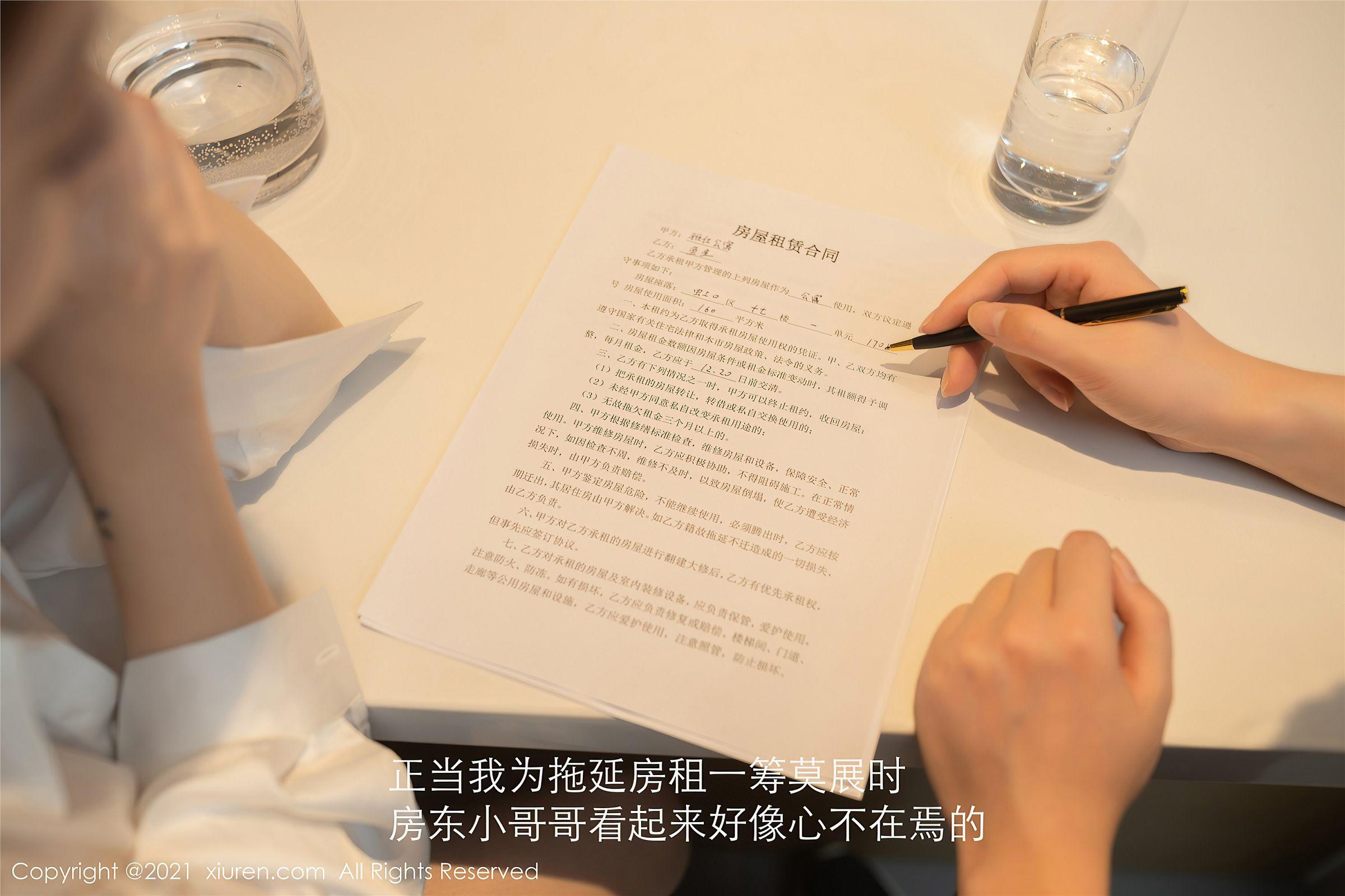 [XIUREN秀人网] 2021.01.15 NO.3010 鱼子酱Fish_p048