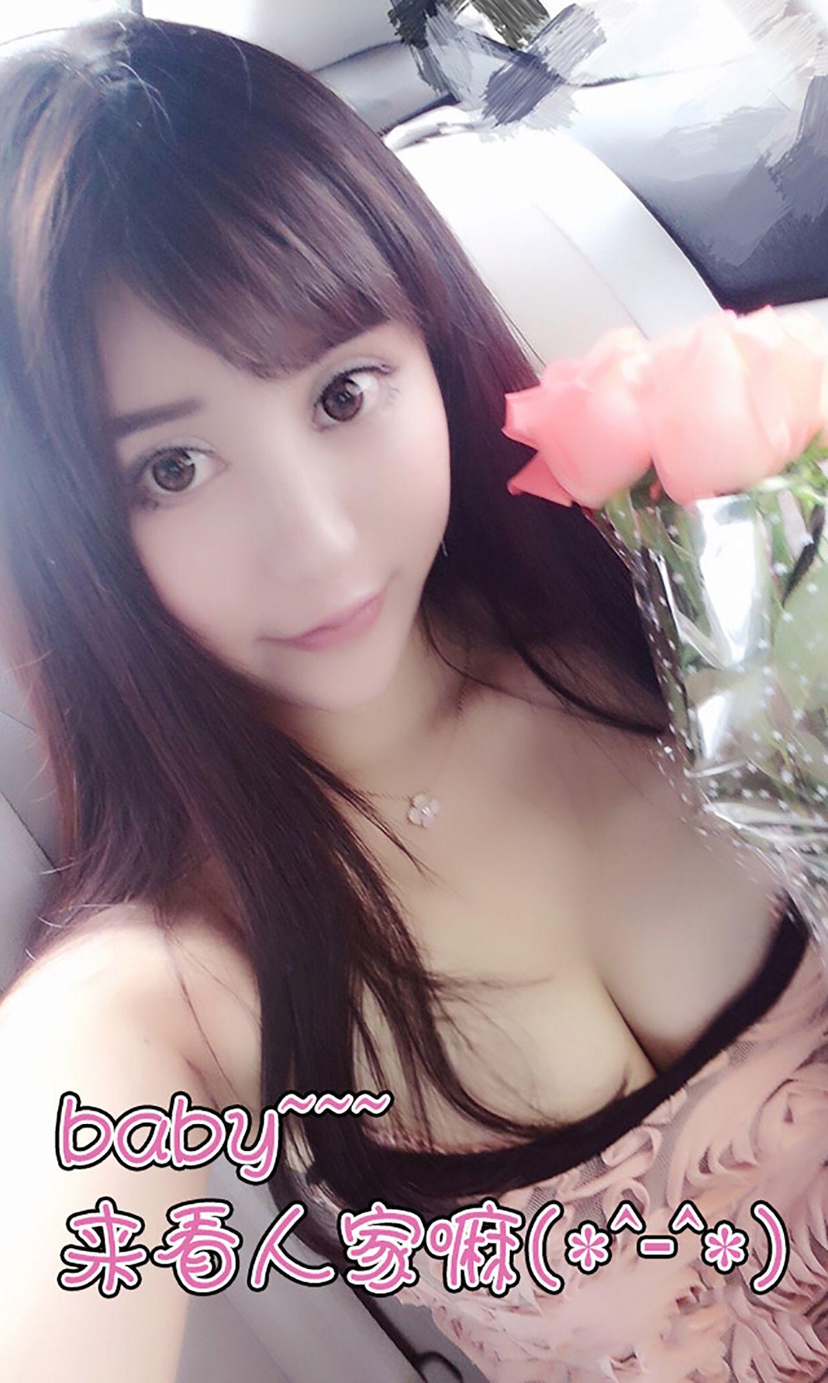 [爱尤物Ugirls] NO.030 美熙 童颜容貌 娇嫩肌肤_p005