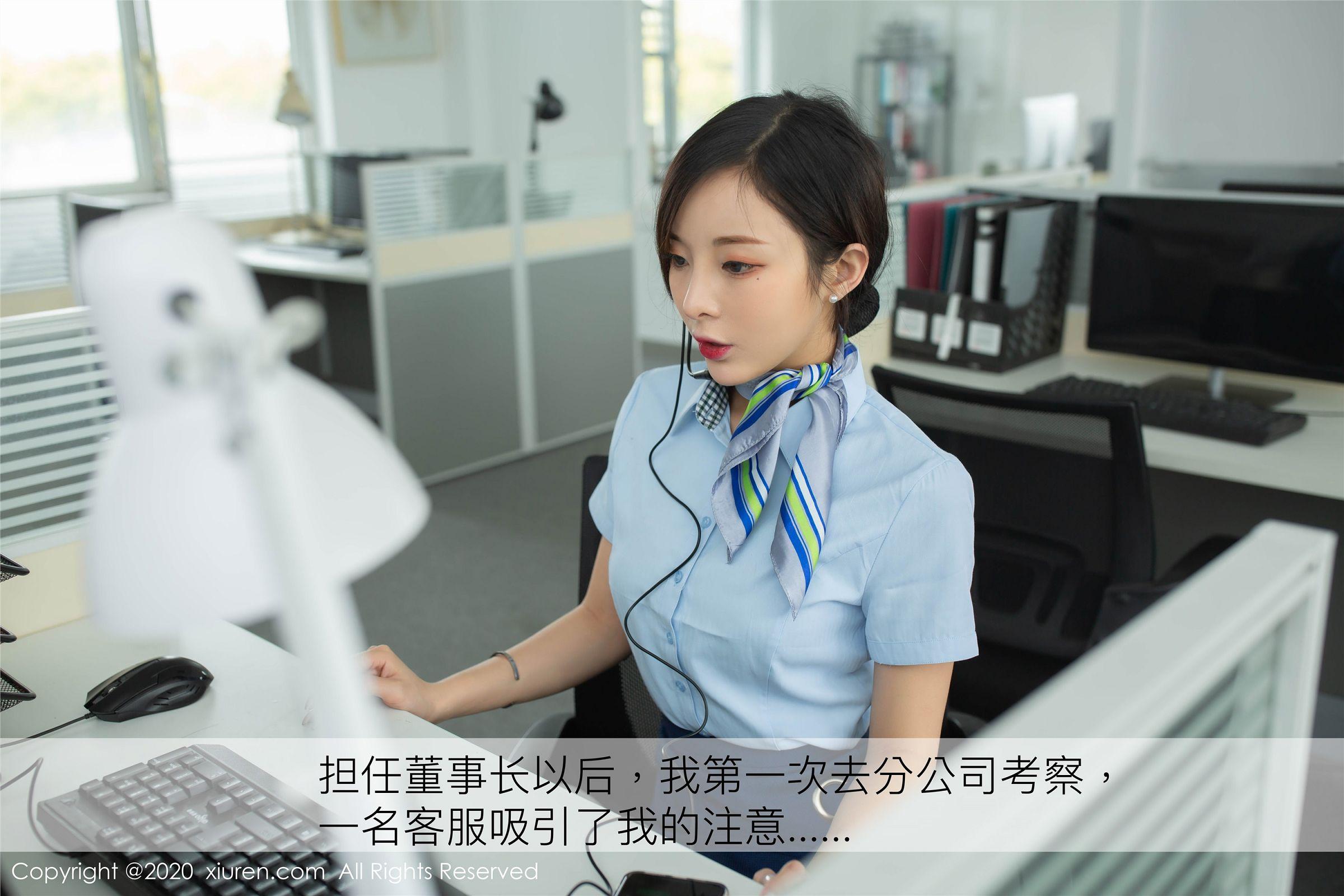 [XIUREN秀人网] 2020.05.18 Vol.2257 陈小喵_p004
