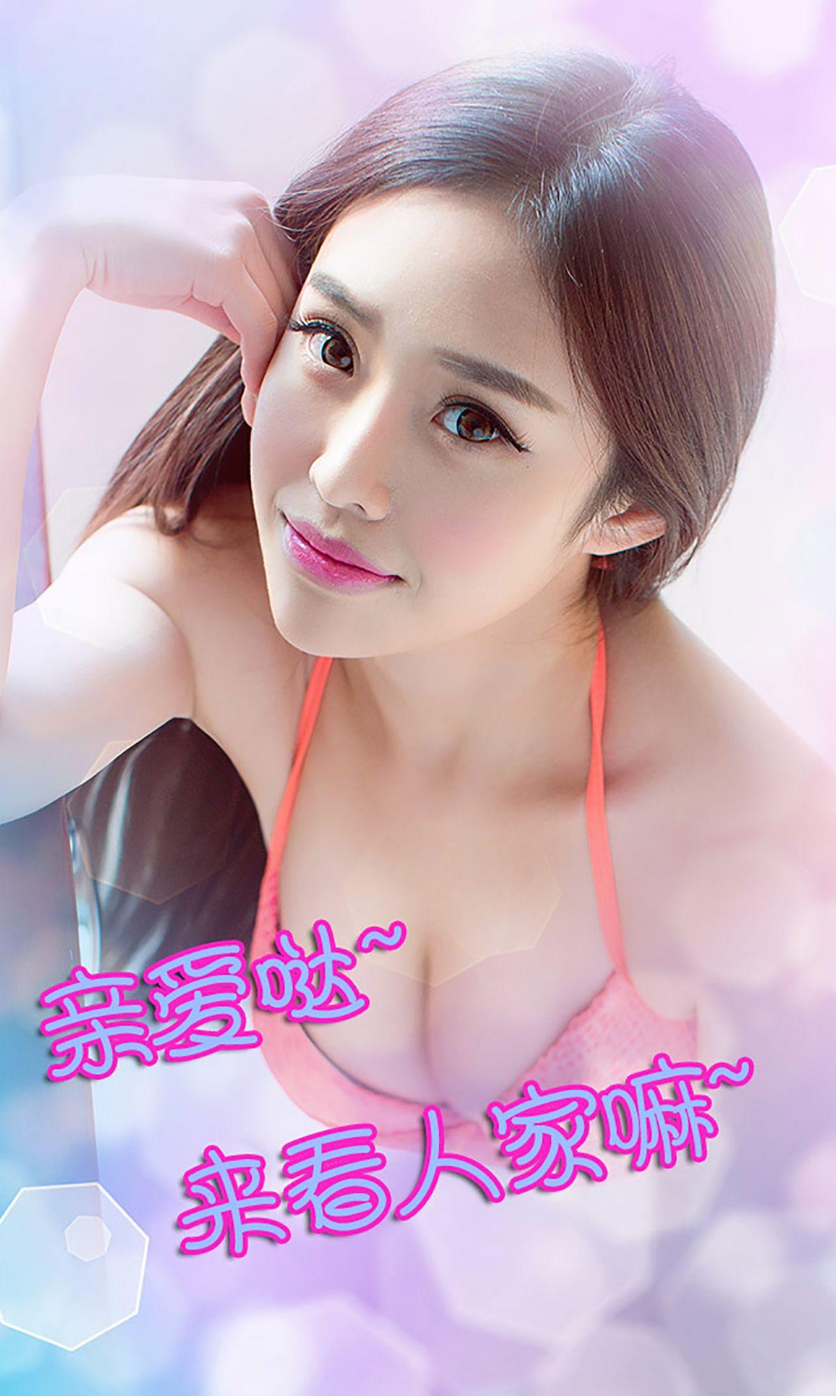[爱尤物Ugirls] NO.087 张小西 纯情&青涩_p005