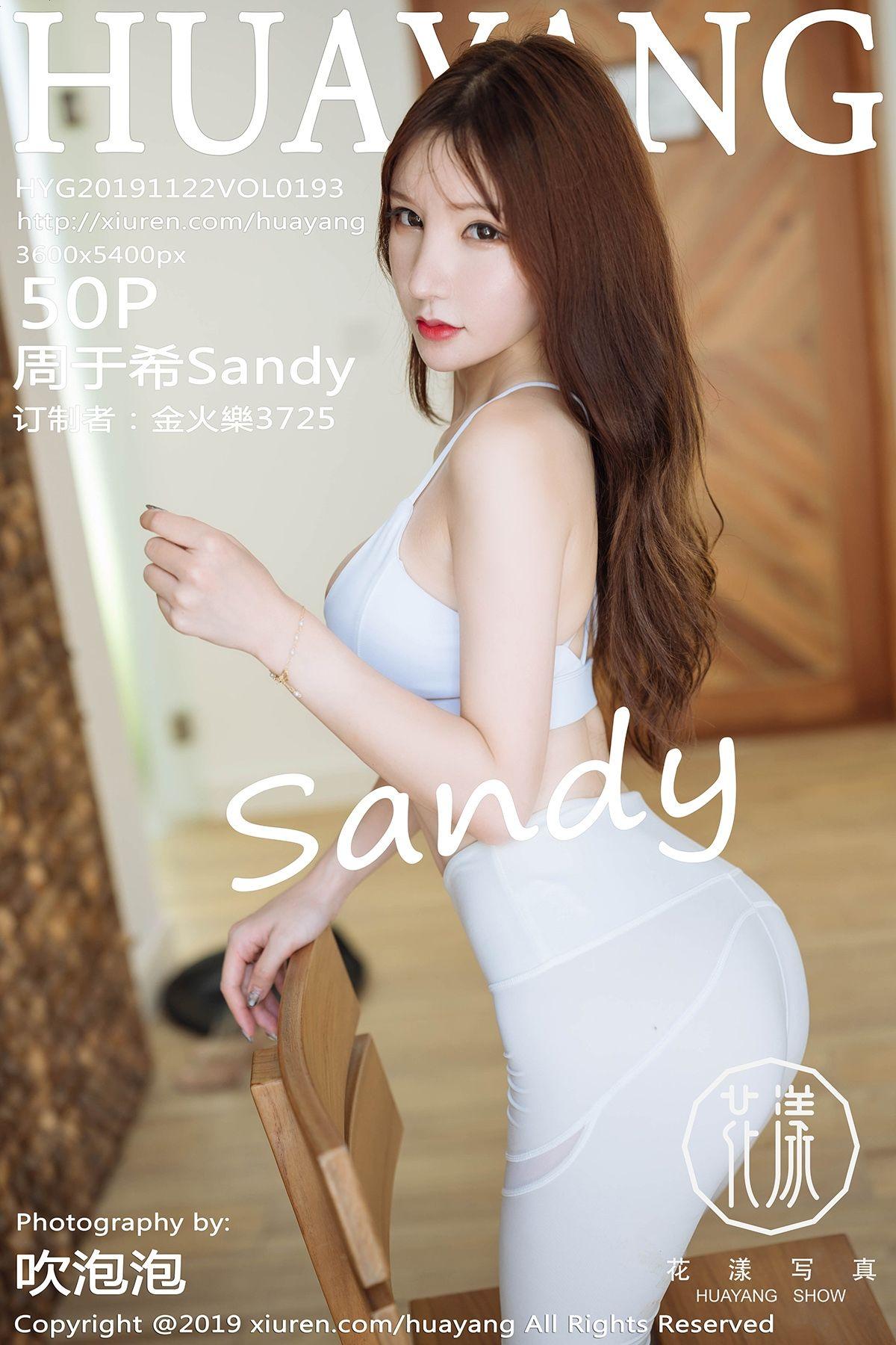 [HuaYang花漾] 2019.11.22 Vol.193 周于希Sandy_p047