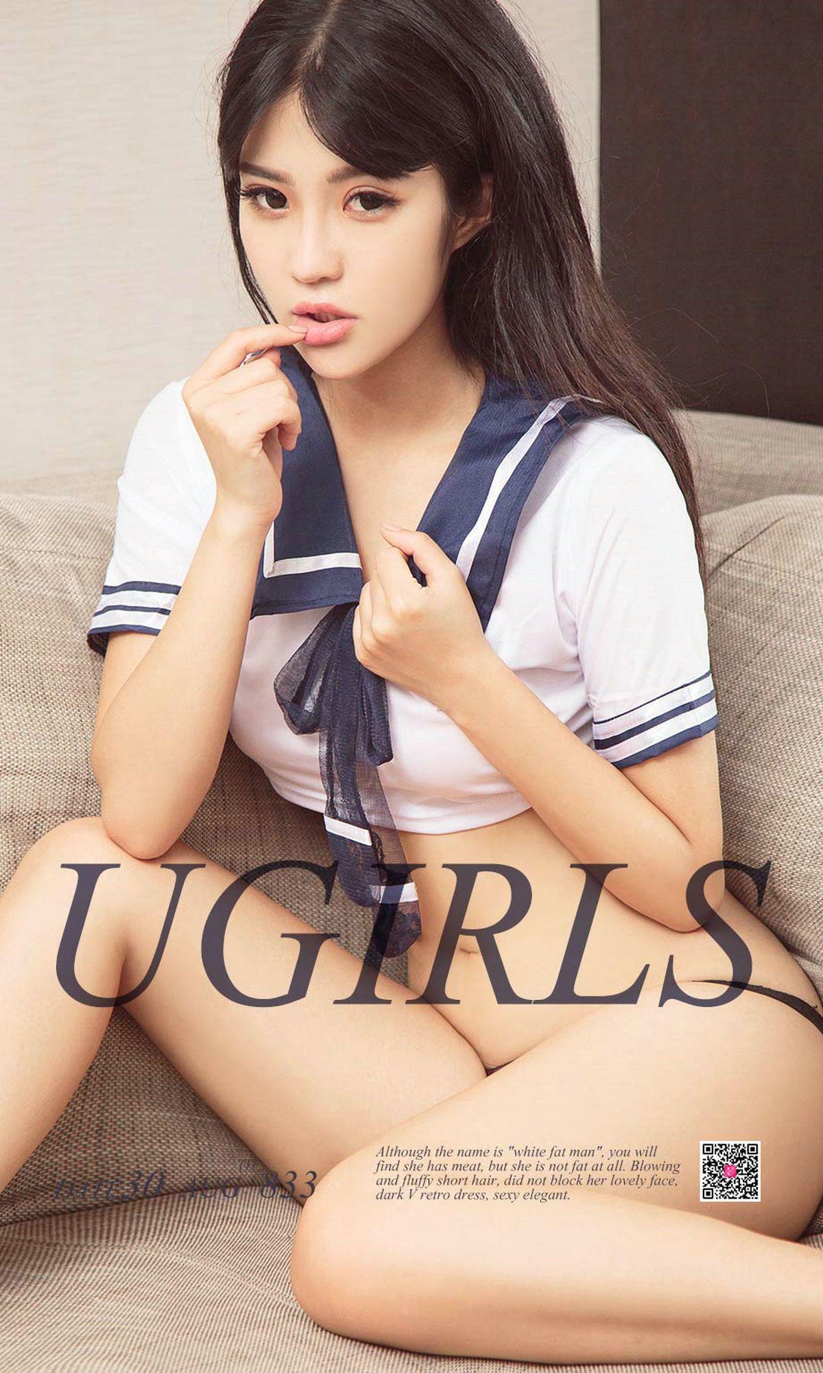 [爱尤物Ugirls] NO.833 优依依_p001