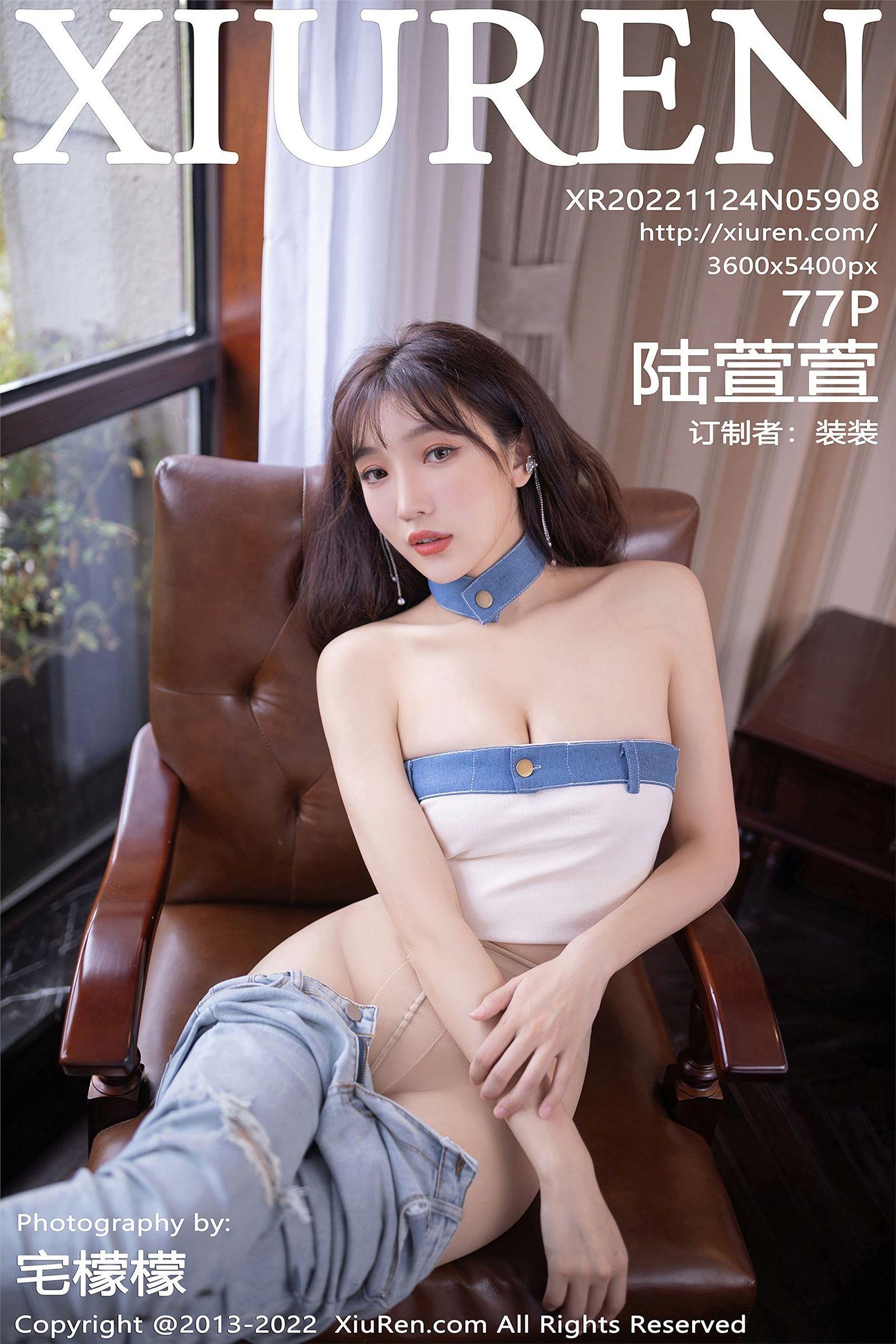 [XIUREN秀人网] 2022.11.24 NO.5908 陆萱萱_p076