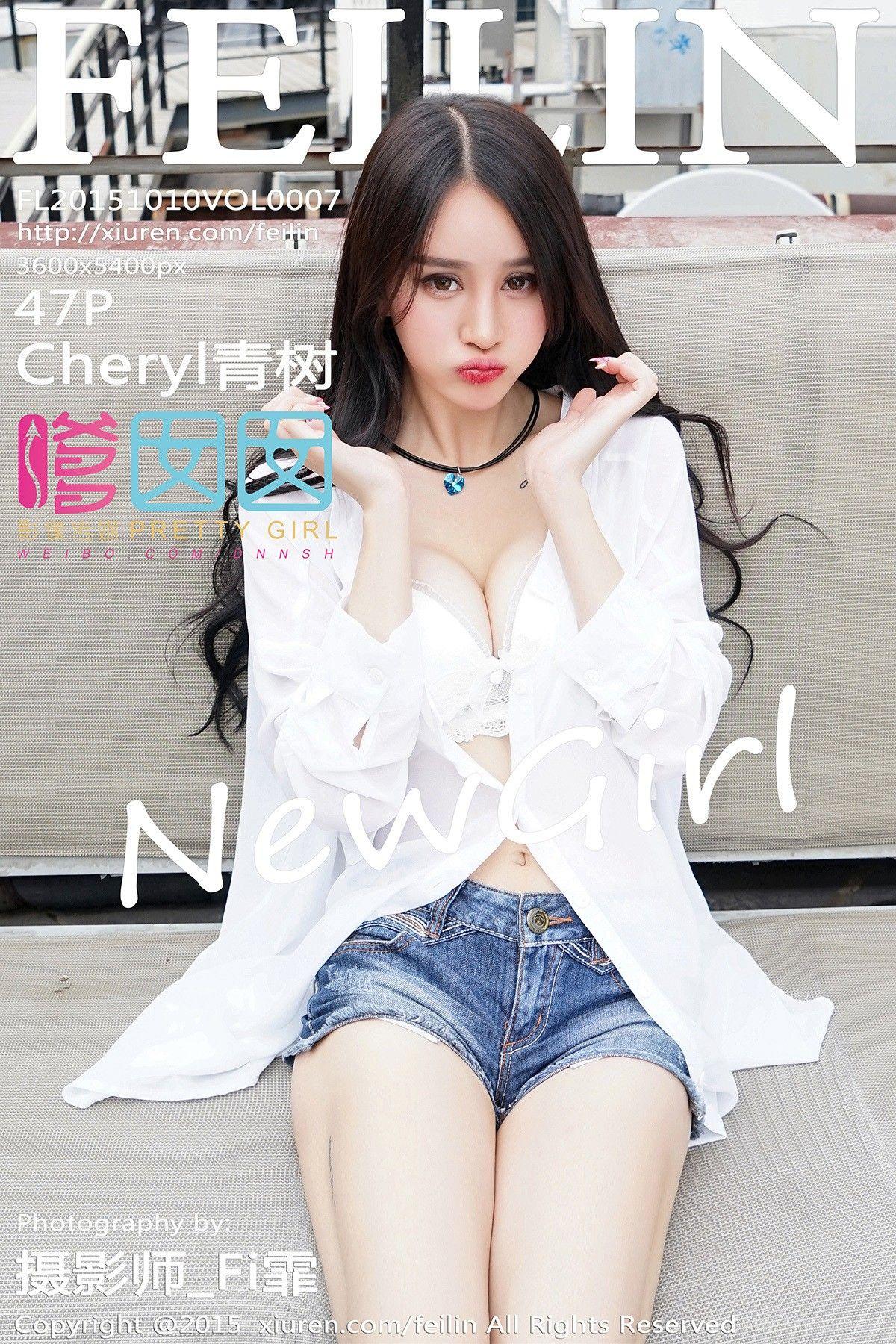 [嗲囡囡美女] 2015.10.10 VOL.007 Cheryl青树_p043