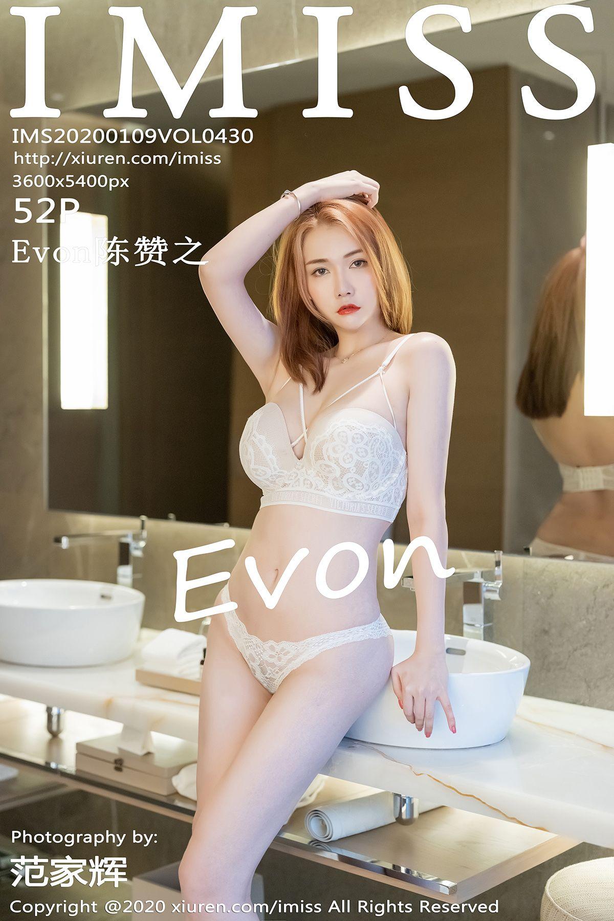 [IMISS爱蜜社] 2020.01.09 Vol.430 Evon陈赞之_p044