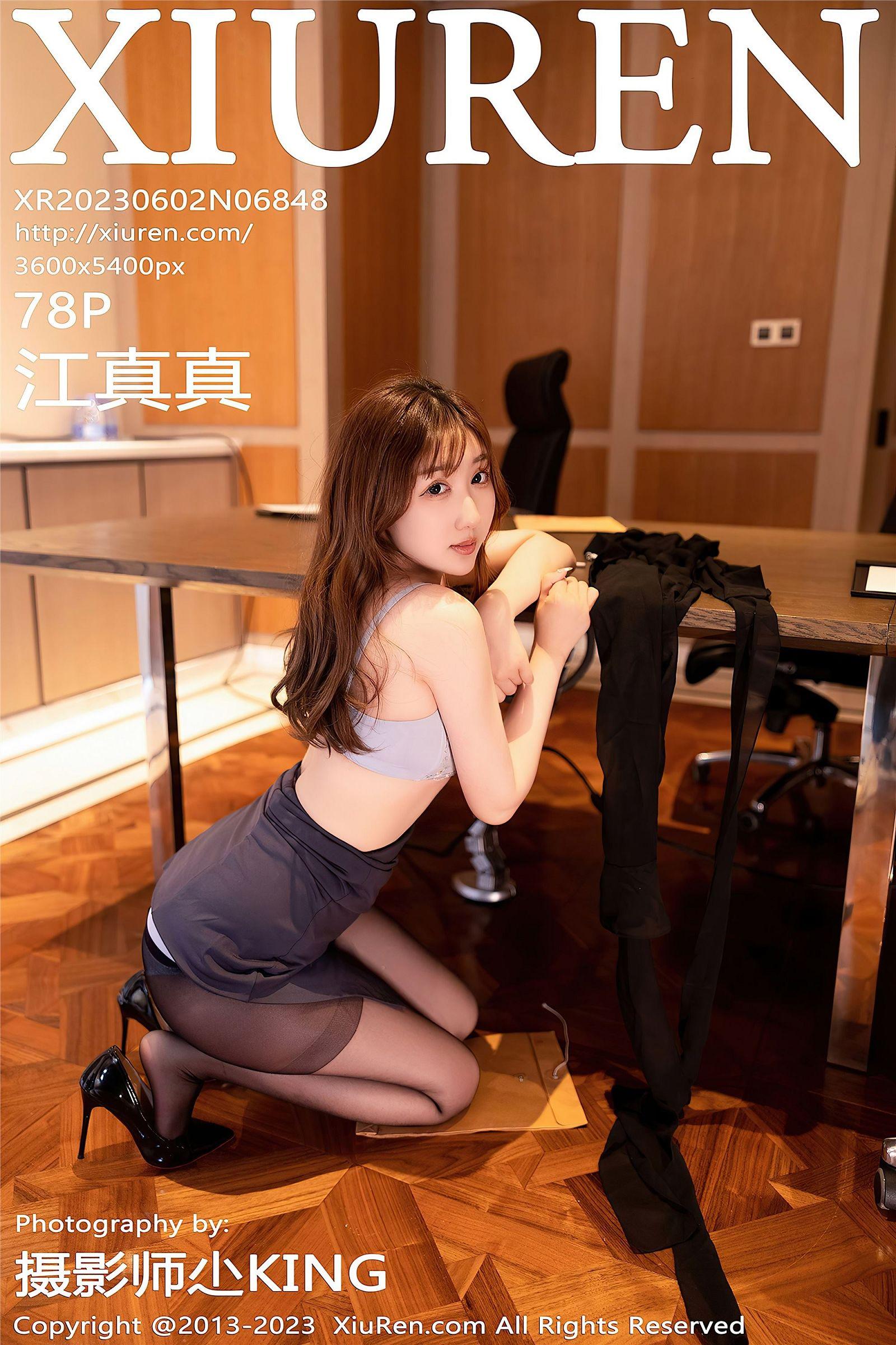 [XIUREN秀人网] 2023.06.02 NO.6848 江真真_p077